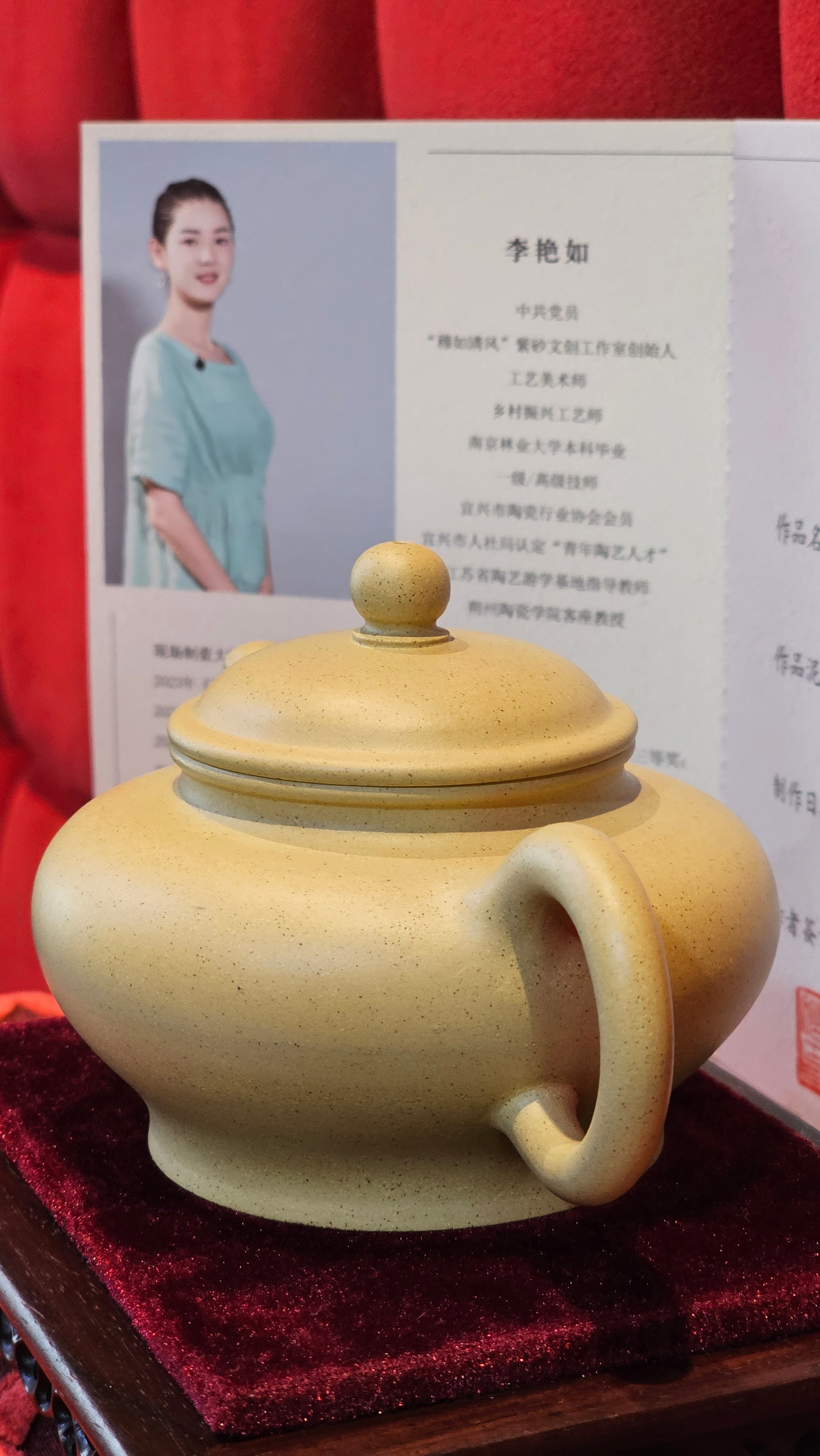 《高耀日》"Gao Yao Ri", Largish ~ 295.3ml, Ben Shan Duan Ni 本山段泥 ~ Crafted by L3A Consummate Master Artist Li Yan Ru 李艳如 ~ Congratulations!to Mr J.G.! 0851hrs 21st Sept 2025, New Orleans! LA!