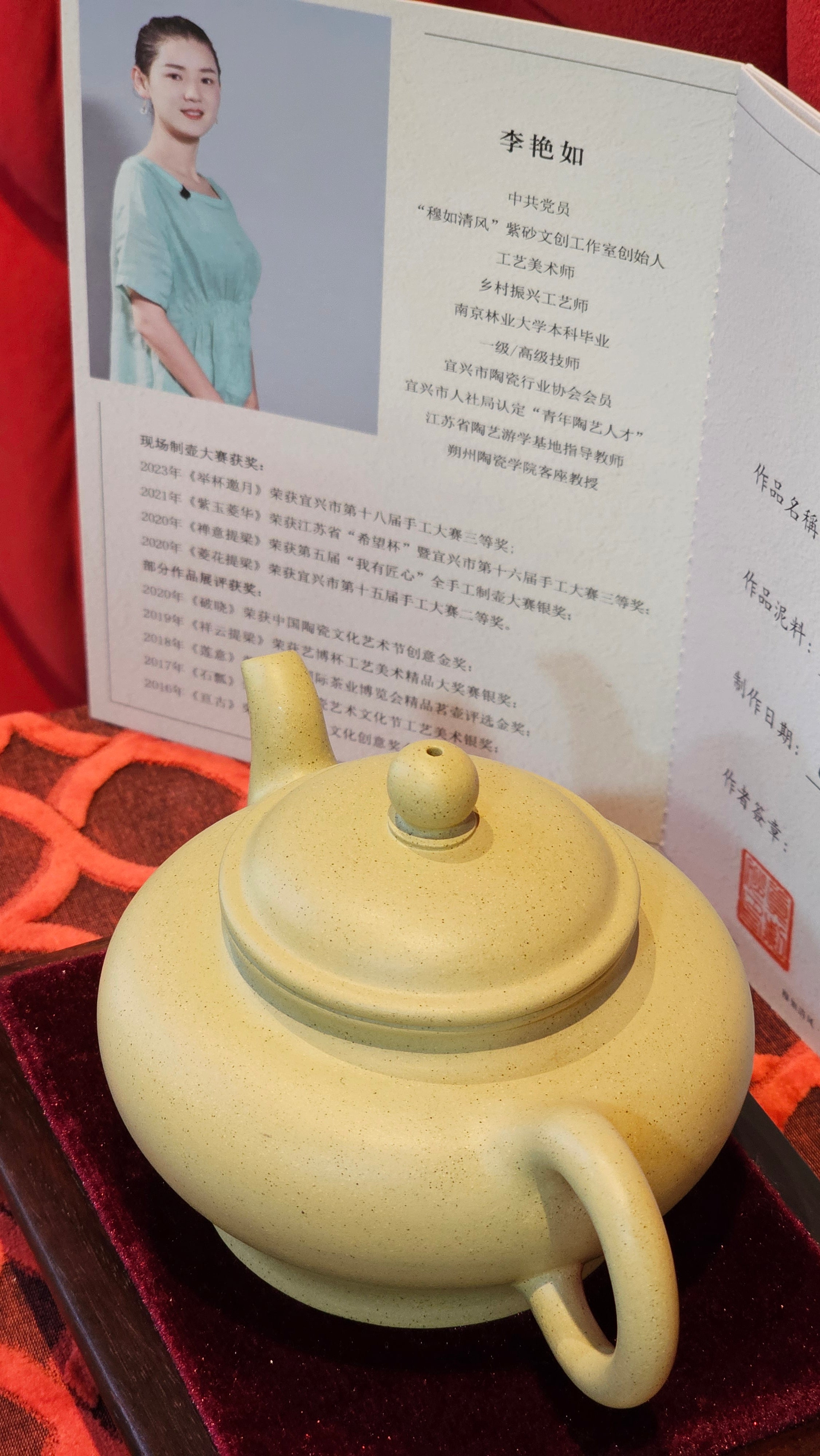 《高耀日》"Gao Yao Ri", Largish ~ 295.3ml, Ben Shan Duan Ni 本山段泥 ~ Crafted by L3A Consummate Master Artist Li Yan Ru 李艳如 ~ Congratulations!to Mr J.G.! 0851hrs 21st Sept 2025, New Orleans! LA!