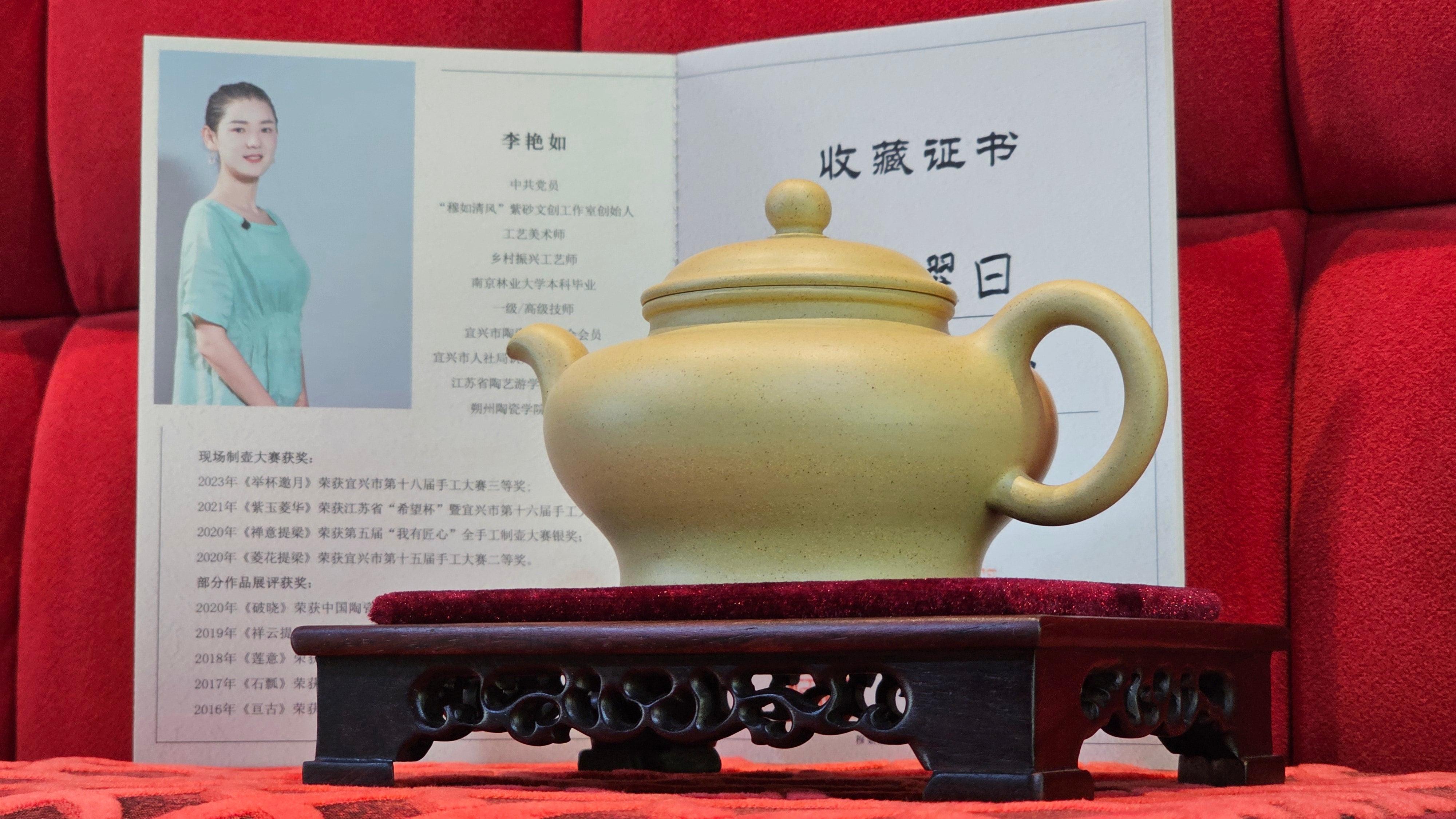 《高耀日》"Gao Yao Ri", Largish ~ 295.3ml, Ben Shan Duan Ni 本山段泥 ~ Crafted by L3A Consummate Master Artist Li Yan Ru 李艳如 ~ Congratulations!to Mr J.G.! 0851hrs 21st Sept 2025, New Orleans! LA!