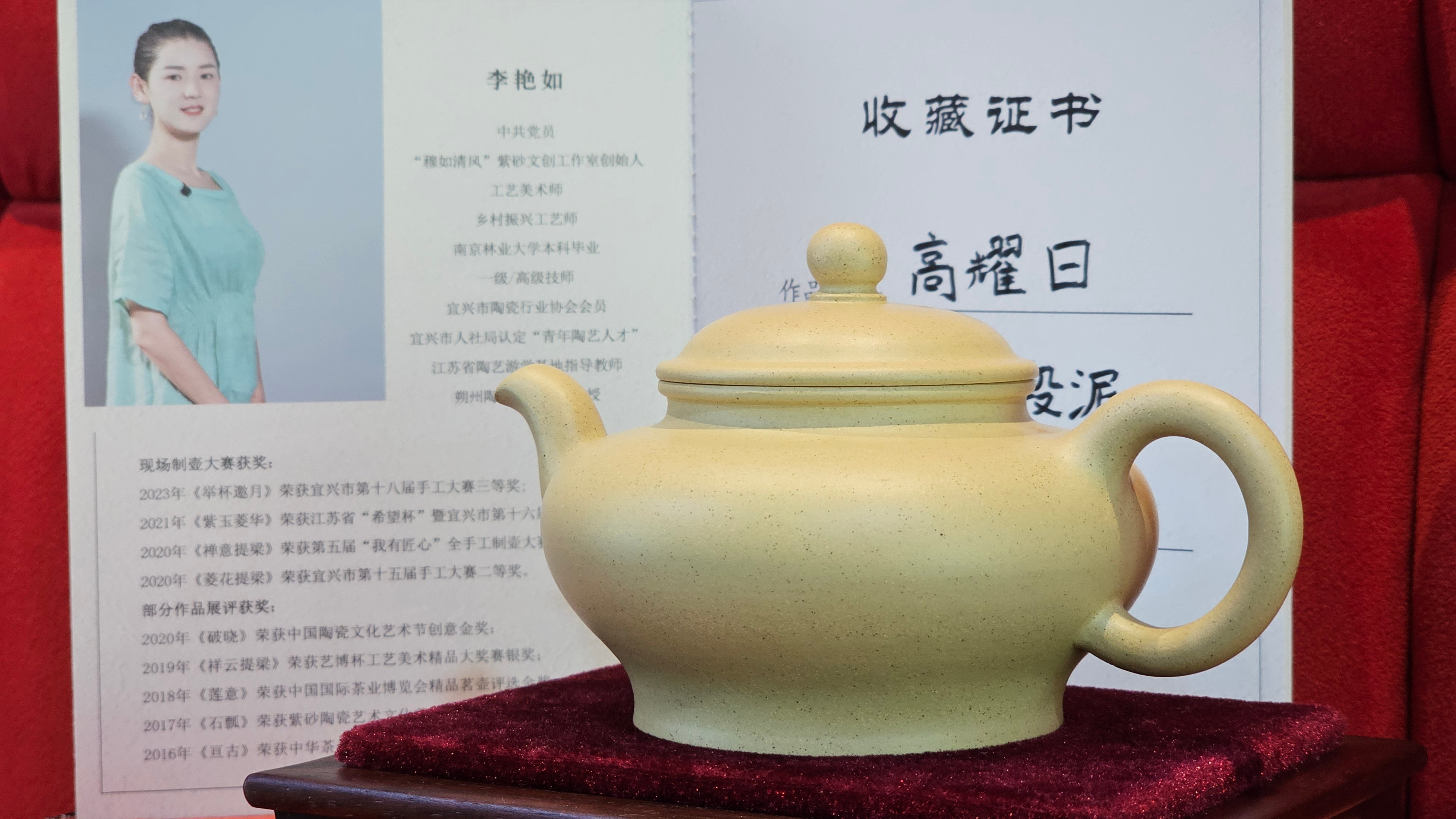 《高耀日》"Gao Yao Ri", Largish ~ 295.3ml, Ben Shan Duan Ni 本山段泥 ~ Crafted by L3A Consummate Master Artist Li Yan Ru 李艳如 ~ Congratulations!to Mr J.G.! 0851hrs 21st Sept 2025, New Orleans! LA!