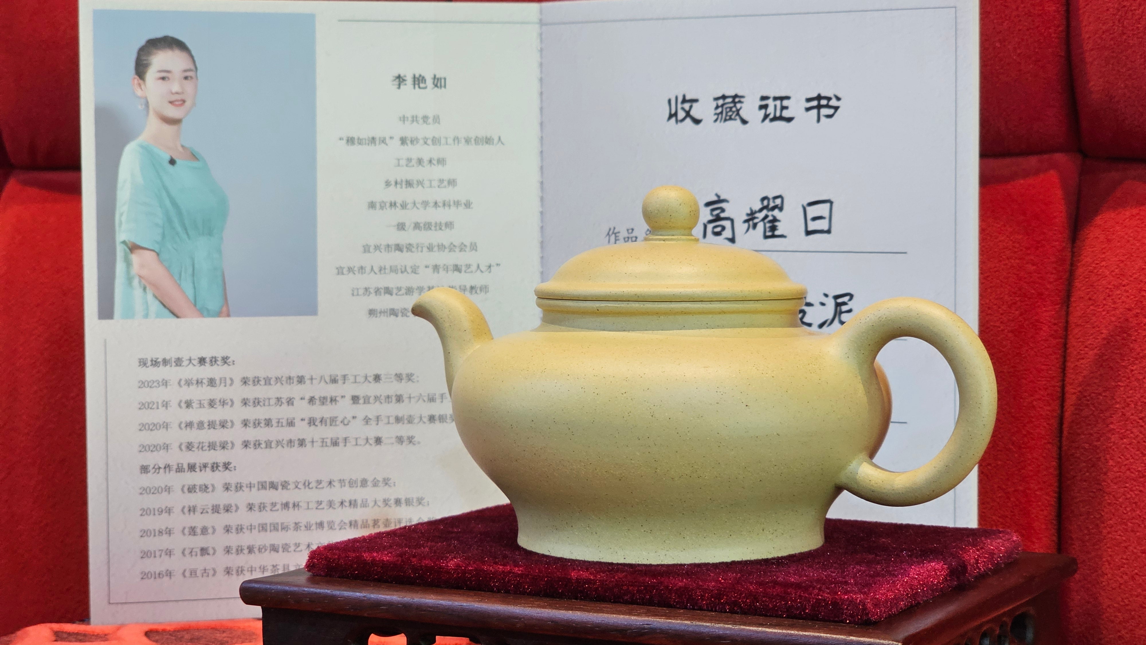 《高耀日》"Gao Yao Ri", Largish ~ 295.3ml, Ben Shan Duan Ni 本山段泥 ~ Crafted by L3A Consummate Master Artist Li Yan Ru 李艳如 ~ Congratulations!to Mr J.G.! 0851hrs 21st Sept 2025, New Orleans! LA!