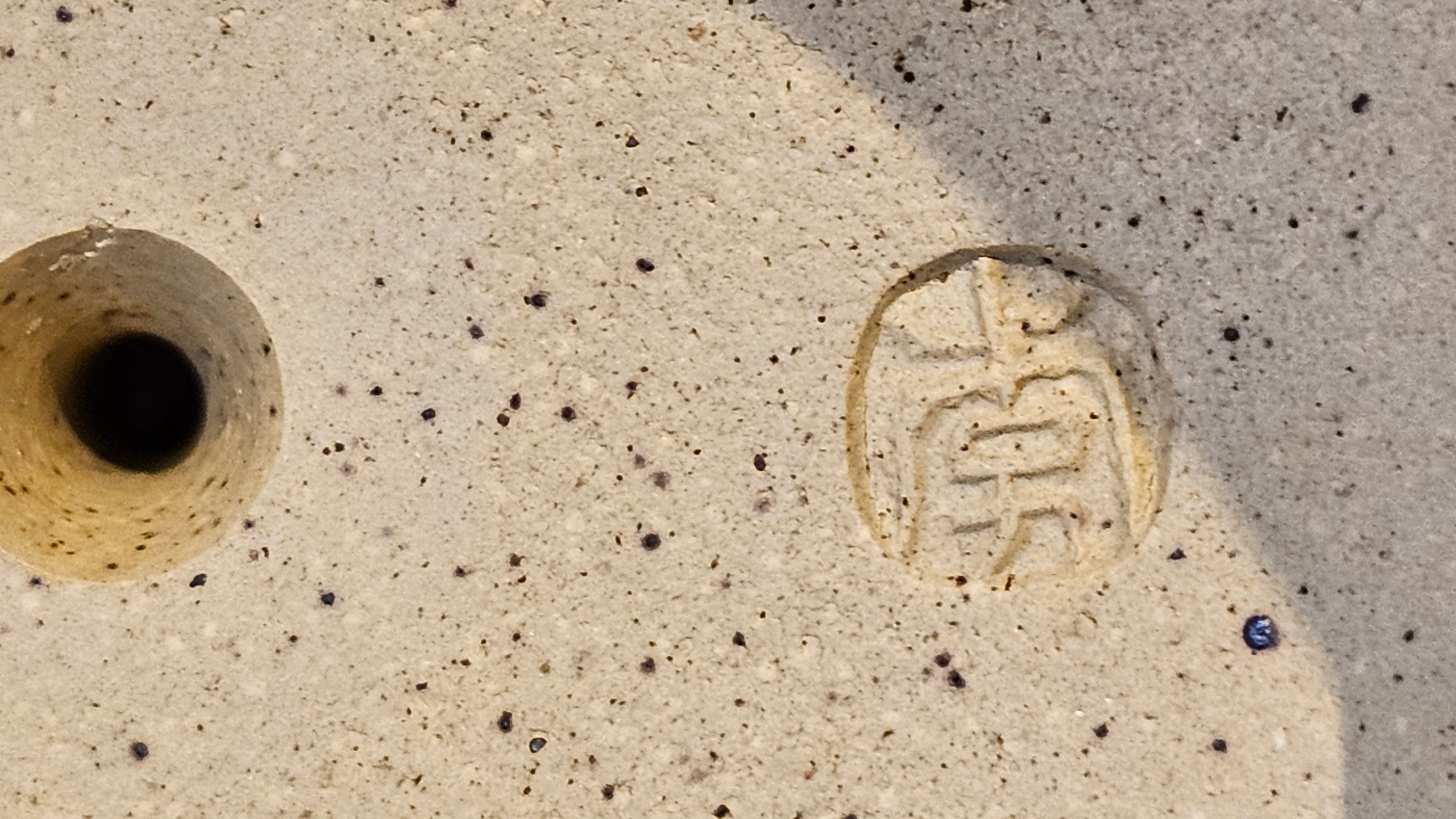 《高耀日》"Gao Yao Ri", Largish ~ 295.3ml, Ben Shan Duan Ni 本山段泥 ~ Crafted by L3A Consummate Master Artist Li Yan Ru 李艳如 ~ Congratulations!to Mr J.G.! 0851hrs 21st Sept 2025, New Orleans! LA!