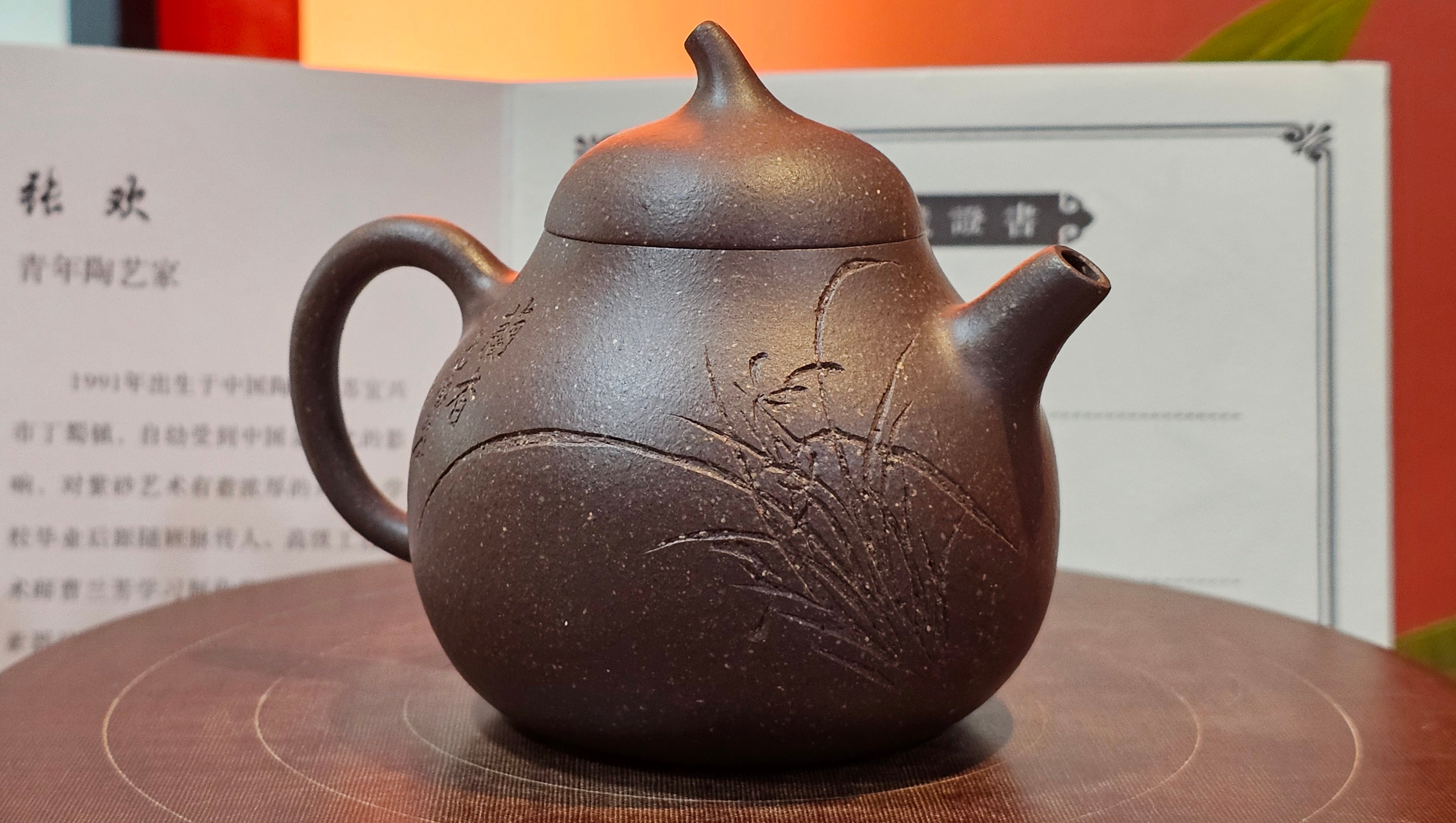 Qie Gua《茄瓜》~ "The Gourd", 153.3ml, Hei Zi Ni 黑紫泥, by our Craftsman Zhang Huan 张欢, Calligraphy and Orchids Engraving by Craftsman Yi Cheng 逸成 Congratulations!to Mr S.S.! 1401hrs 24th Sept 2025! India🇮🇳!
