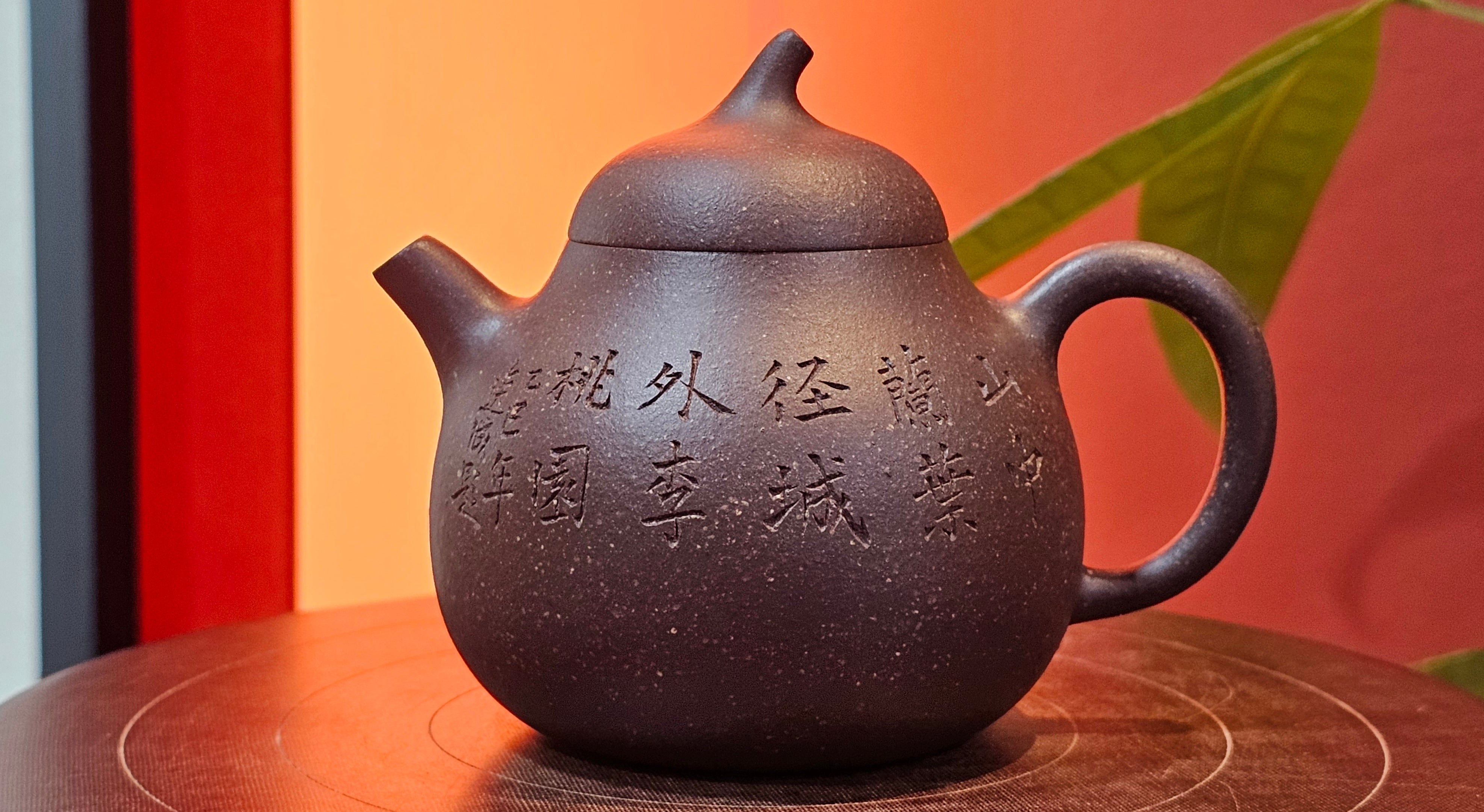 Qie Gua《茄瓜》~ "The Gourd", 153.3ml, Hei Zi Ni 黑紫泥, by our Craftsman Zhang Huan 张欢, Calligraphy and Orchids Engraving by Craftsman Yi Cheng 逸成 Congratulations!to Mr S.S.! 1401hrs 24th Sept 2025! India🇮🇳!