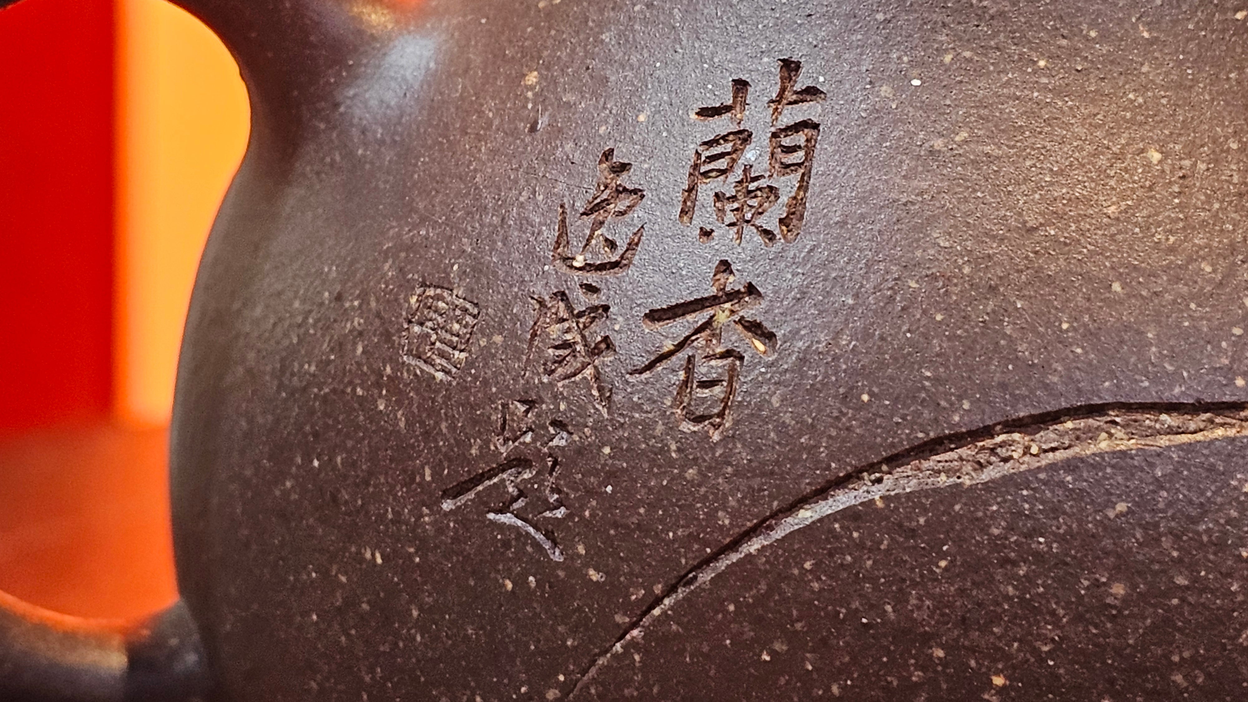 Qie Gua《茄瓜》~ "The Gourd", 153.3ml, Hei Zi Ni 黑紫泥, by our Craftsman Zhang Huan 张欢, Calligraphy and Orchids Engraving by Craftsman Yi Cheng 逸成 Congratulations!to Mr S.S.! 1401hrs 24th Sept 2025! India🇮🇳!