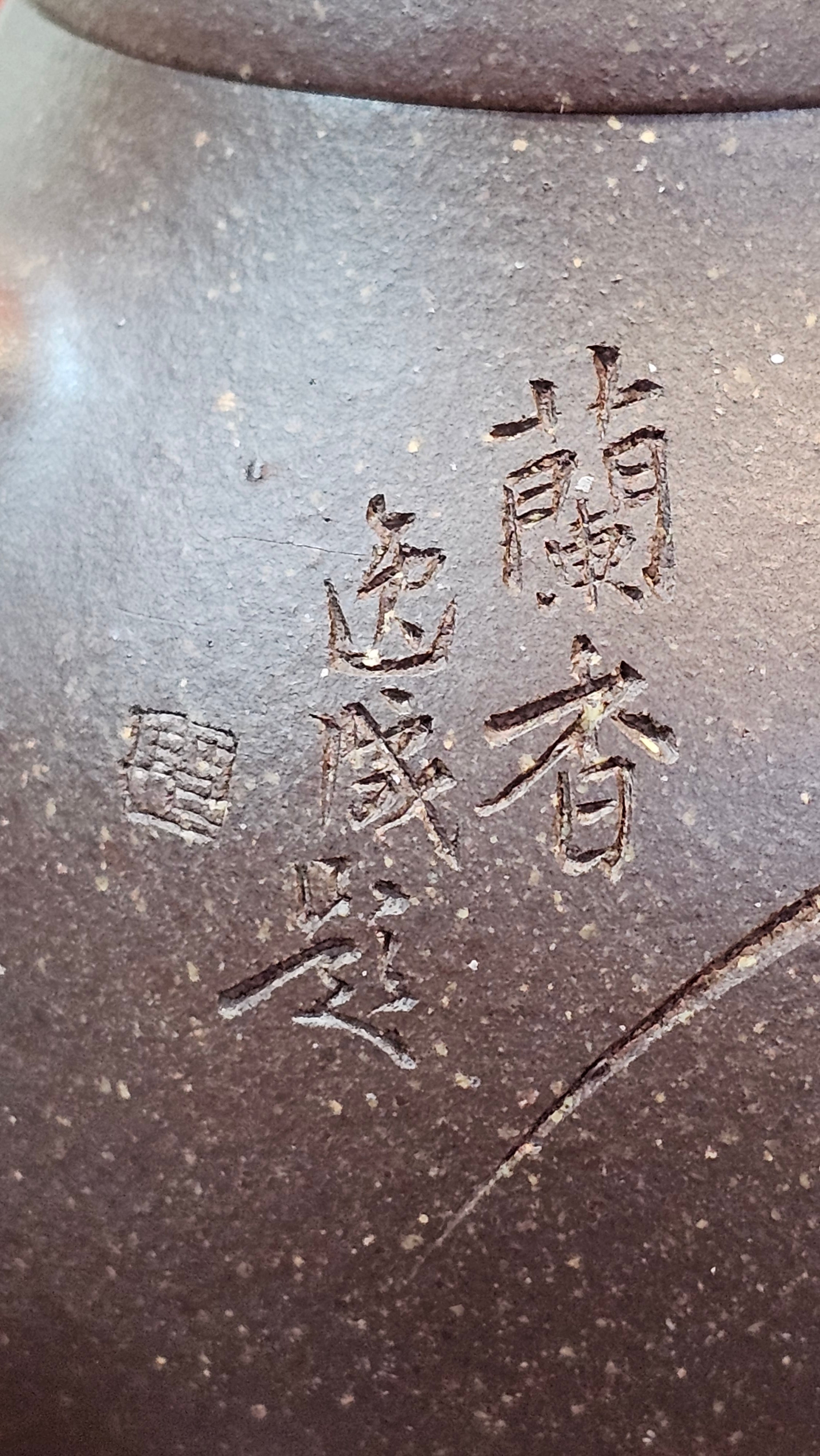 Qie Gua《茄瓜》~ "The Gourd", 153.3ml, Hei Zi Ni 黑紫泥, by our Craftsman Zhang Huan 张欢, Calligraphy and Orchids Engraving by Craftsman Yi Cheng 逸成 Congratulations!to Mr S.S.! 1401hrs 24th Sept 2025! India🇮🇳!