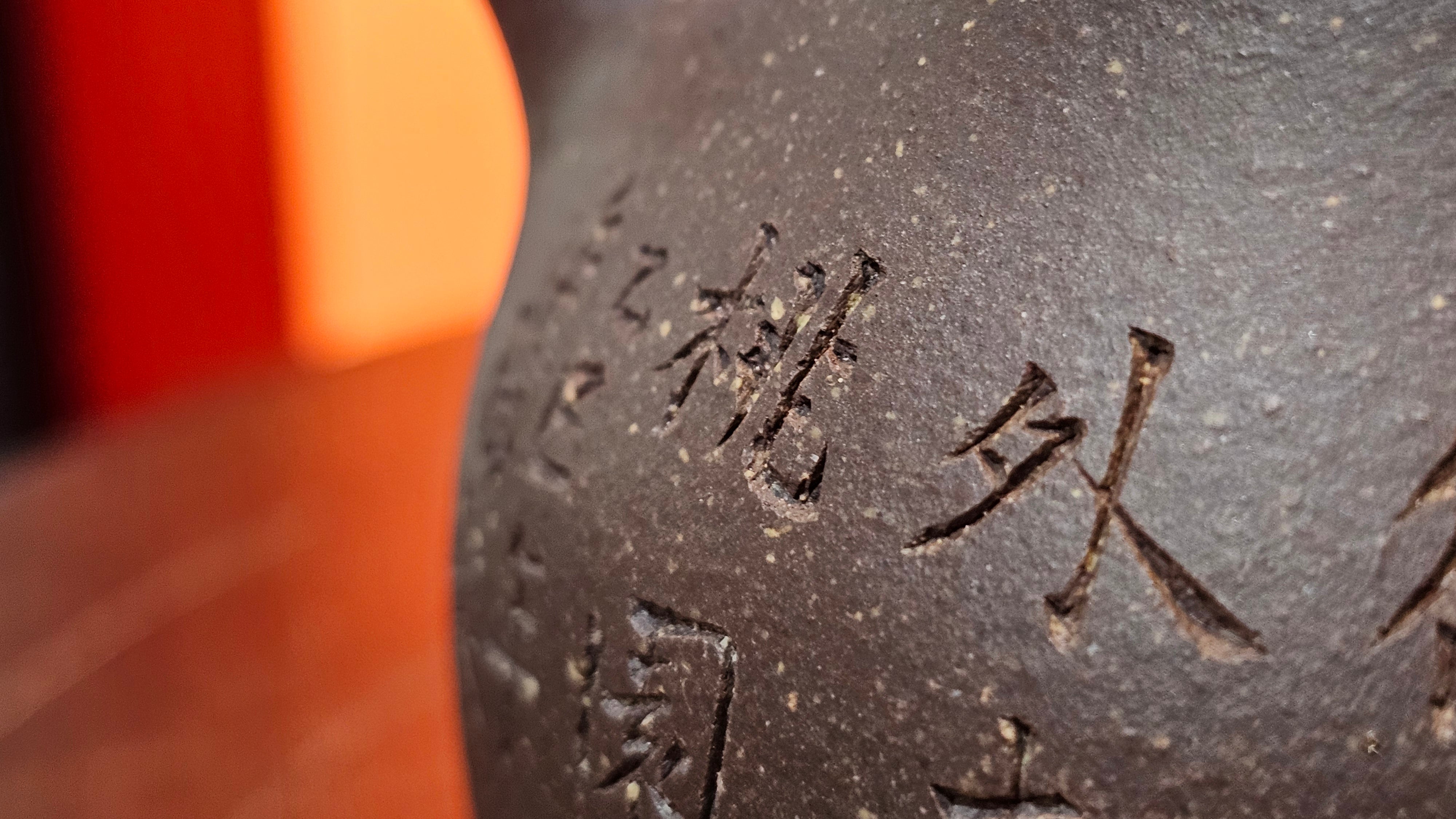 Qie Gua《茄瓜》~ "The Gourd", 153.3ml, Hei Zi Ni 黑紫泥, by our Craftsman Zhang Huan 张欢, Calligraphy and Orchids Engraving by Craftsman Yi Cheng 逸成 Congratulations!to Mr S.S.! 1401hrs 24th Sept 2025! India🇮🇳!