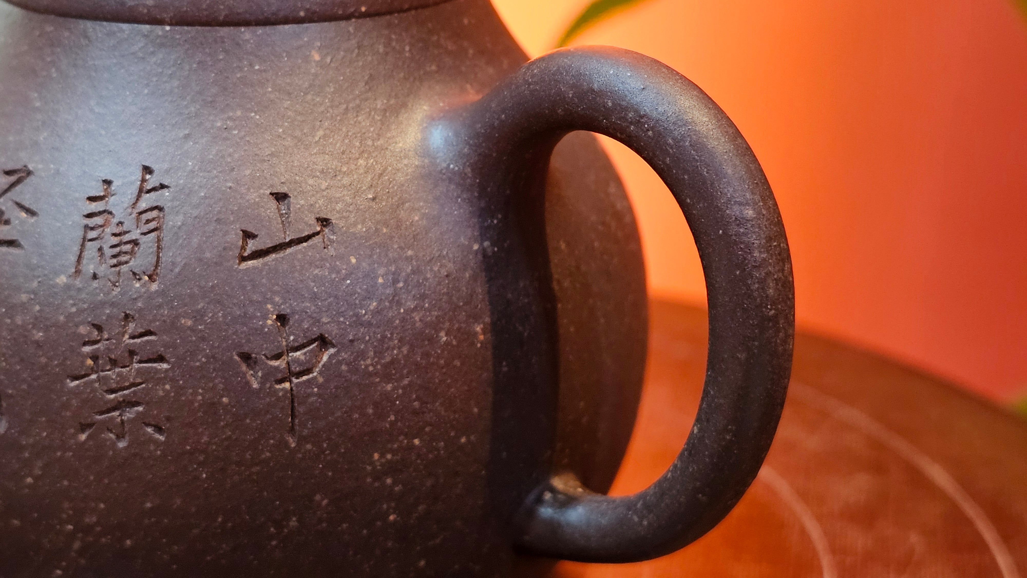 Qie Gua《茄瓜》~ "The Gourd", 153.3ml, Hei Zi Ni 黑紫泥, by our Craftsman Zhang Huan 张欢, Calligraphy and Orchids Engraving by Craftsman Yi Cheng 逸成 Congratulations!to Mr S.S.! 1401hrs 24th Sept 2025! India🇮🇳!