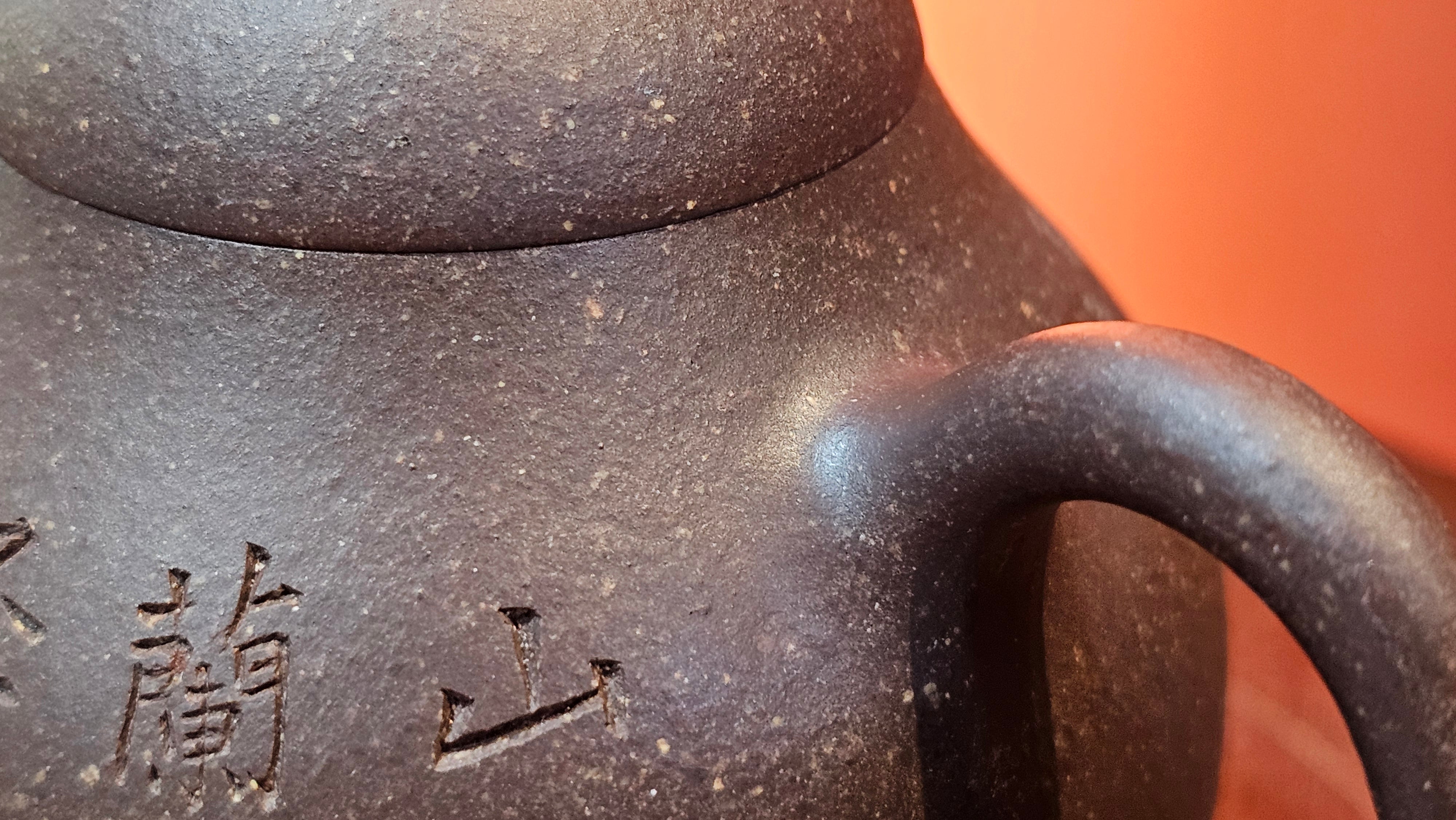 Qie Gua《茄瓜》~ "The Gourd", 153.3ml, Hei Zi Ni 黑紫泥, by our Craftsman Zhang Huan 张欢, Calligraphy and Orchids Engraving by Craftsman Yi Cheng 逸成 Congratulations!to Mr S.S.! 1401hrs 24th Sept 2025! India🇮🇳!