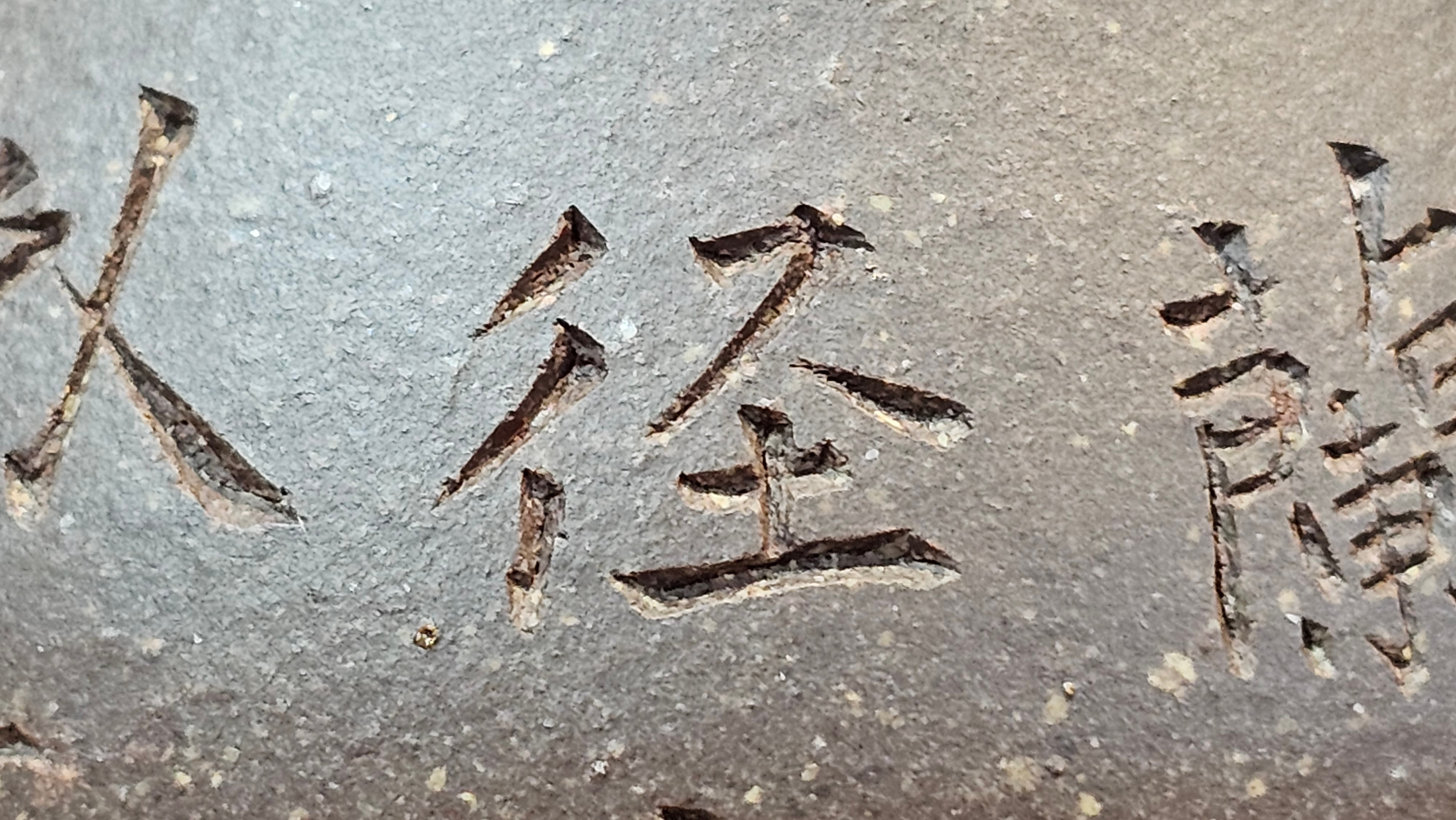 Qie Gua《茄瓜》~ "The Gourd", 153.3ml, Hei Zi Ni 黑紫泥, by our Craftsman Zhang Huan 张欢, Calligraphy and Orchids Engraving by Craftsman Yi Cheng 逸成 Congratulations!to Mr S.S.! 1401hrs 24th Sept 2025! India🇮🇳!