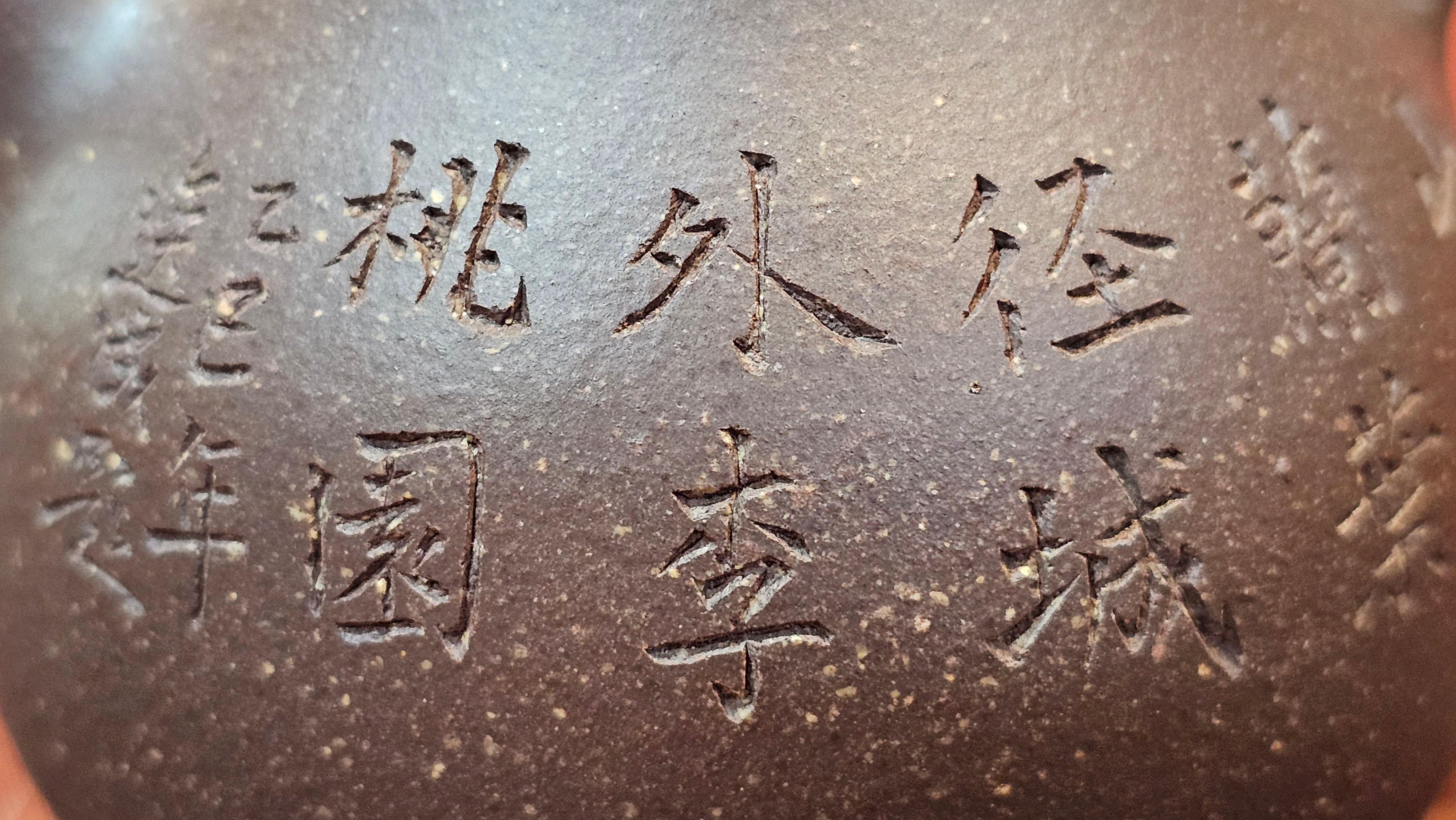 Qie Gua《茄瓜》~ "The Gourd", 153.3ml, Hei Zi Ni 黑紫泥, by our Craftsman Zhang Huan 张欢, Calligraphy and Orchids Engraving by Craftsman Yi Cheng 逸成 Congratulations!to Mr S.S.! 1401hrs 24th Sept 2025! India🇮🇳!