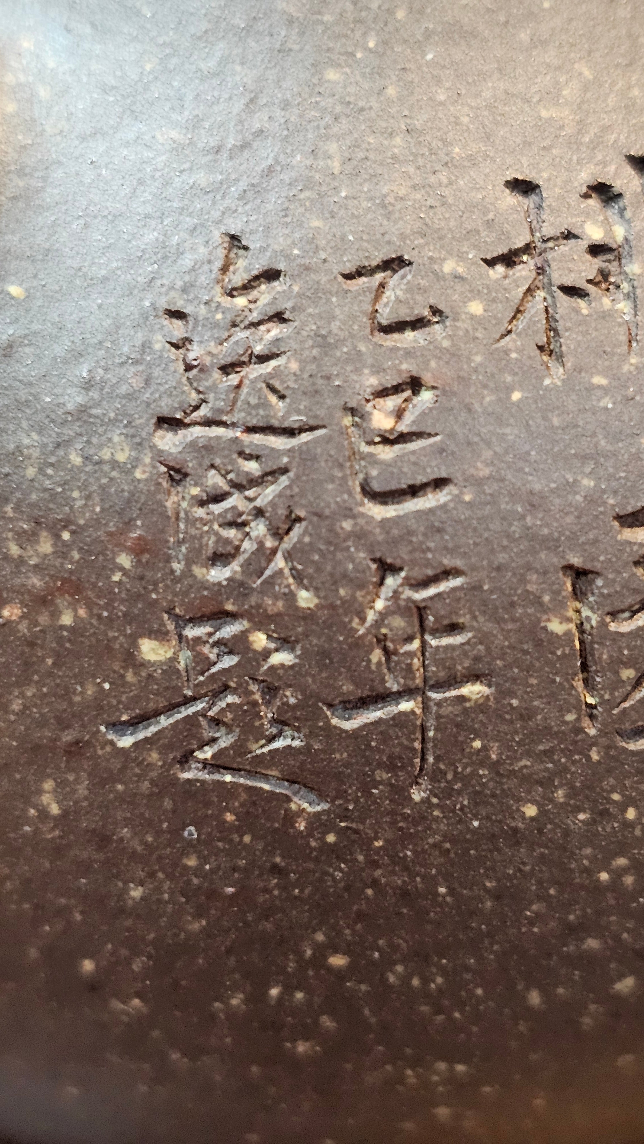 Qie Gua《茄瓜》~ "The Gourd", 153.3ml, Hei Zi Ni 黑紫泥, by our Craftsman Zhang Huan 张欢, Calligraphy and Orchids Engraving by Craftsman Yi Cheng 逸成 Congratulations!to Mr S.S.! 1401hrs 24th Sept 2025! India🇮🇳!