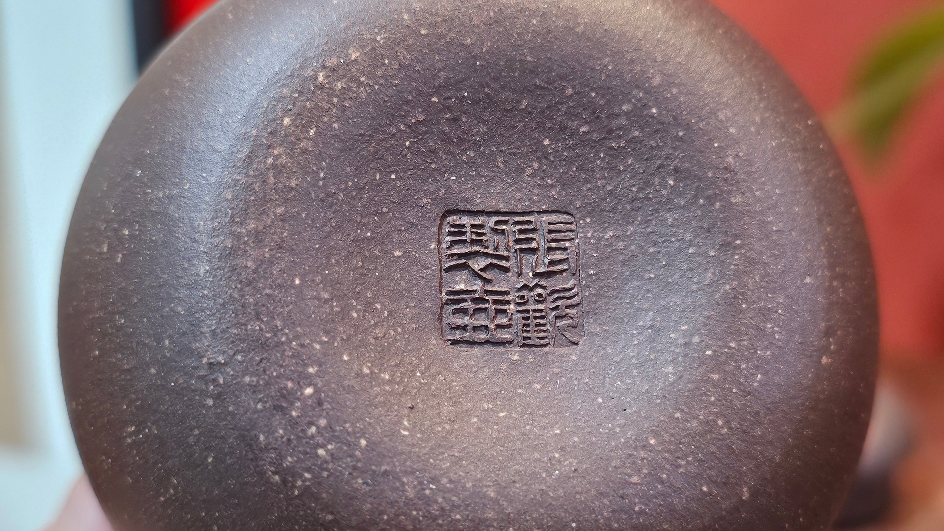 Qie Gua《茄瓜》~ "The Gourd", 153.3ml, Hei Zi Ni 黑紫泥, by our Craftsman Zhang Huan 张欢, Calligraphy and Orchids Engraving by Craftsman Yi Cheng 逸成 Congratulations!to Mr S.S.! 1401hrs 24th Sept 2025! India🇮🇳!