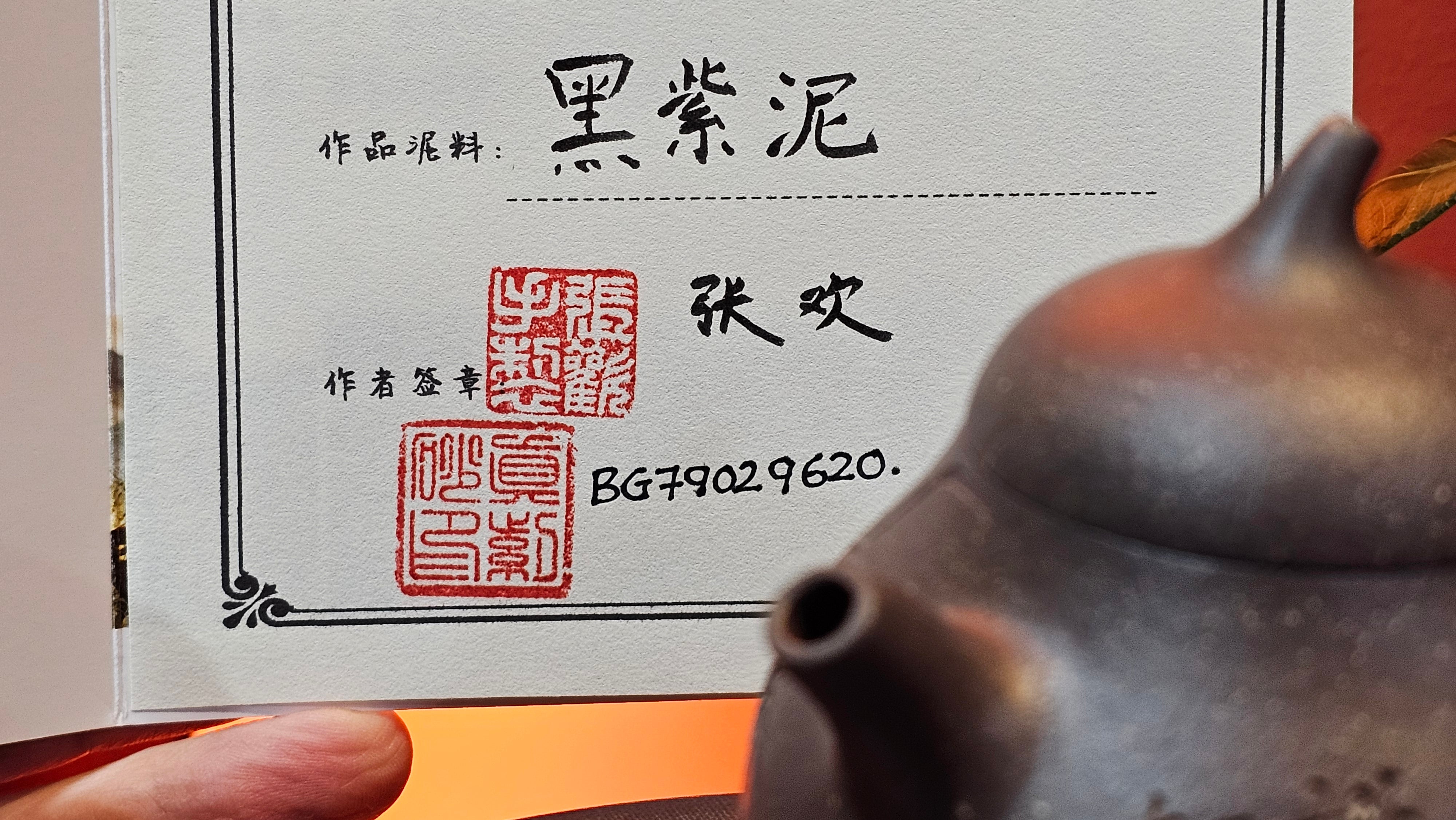Qie Gua《茄瓜》~ "The Gourd", 153.3ml, Hei Zi Ni 黑紫泥, by our Craftsman Zhang Huan 张欢, Calligraphy and Orchids Engraving by Craftsman Yi Cheng 逸成 Congratulations!to Mr S.S.! 1401hrs 24th Sept 2025! India🇮🇳!