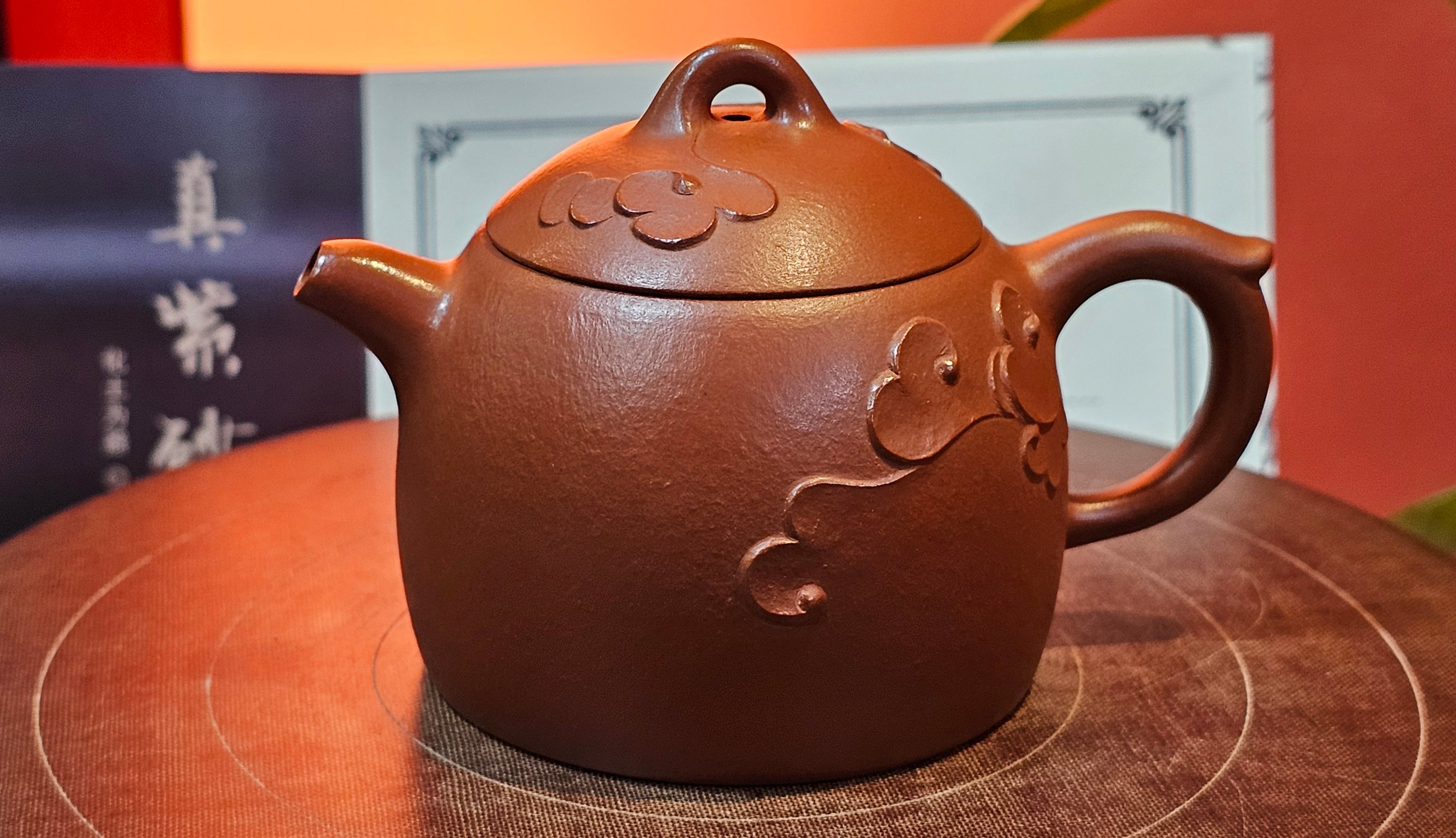 Mini! Qin Quan 秦权, with Oriental Clouds Embellishments 云朵贴花工艺, 120.8ml, Xiao Mei Yao Zhu Ni 小煤窑朱泥, by Craftsman Chen Yue Fei 陈跃飞 ~!Congratulations to Mr J.M.! 0725hrs 9th Oct 2025, Roanoke! VA.