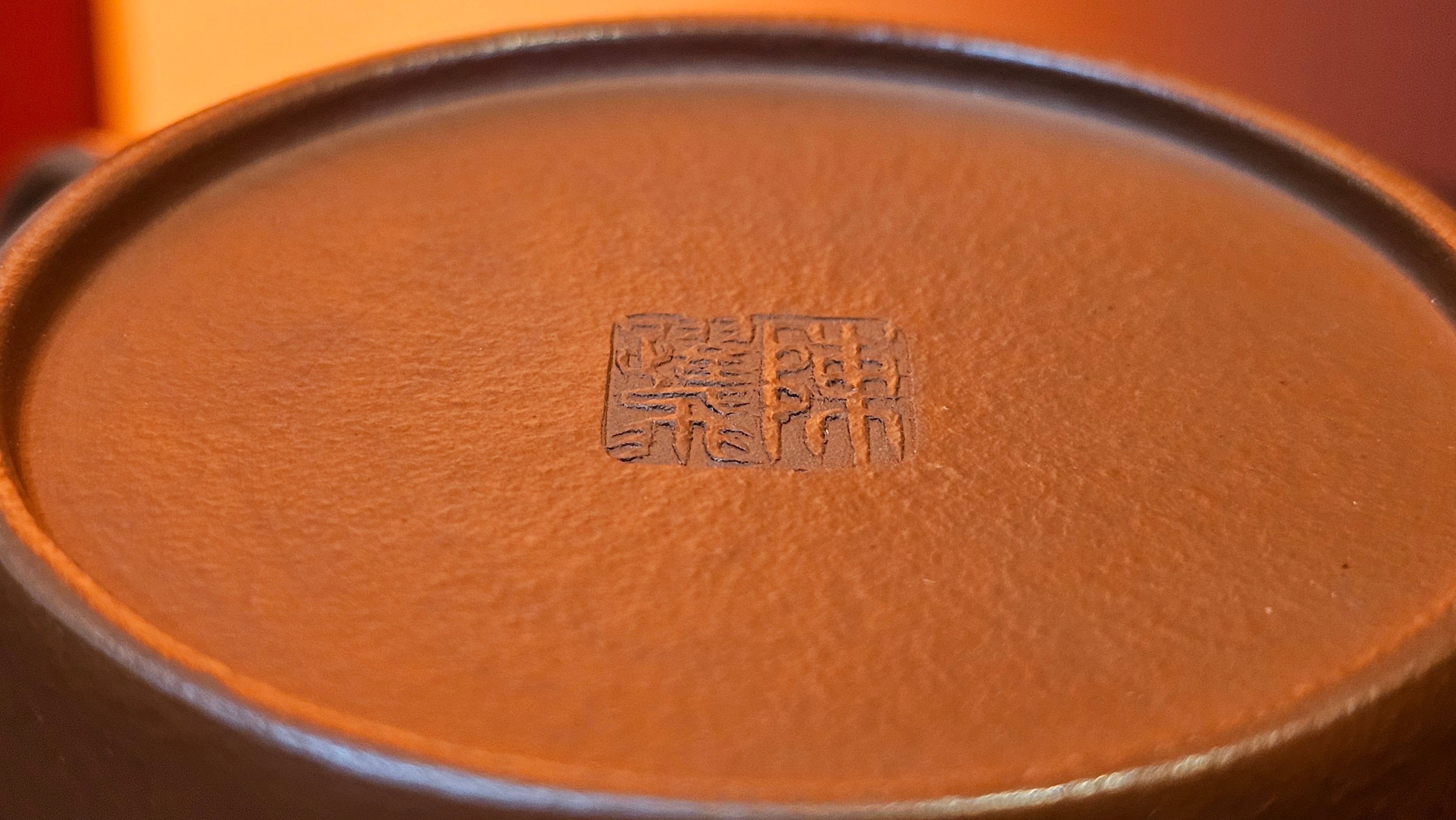 Mini! Qin Quan 秦权, with Oriental Clouds Embellishments 云朵贴花工艺, 120.8ml, Xiao Mei Yao Zhu Ni 小煤窑朱泥, by Craftsman Chen Yue Fei 陈跃飞 ~!Congratulations to Mr J.M.! 0725hrs 9th Oct 2025, Roanoke! VA.