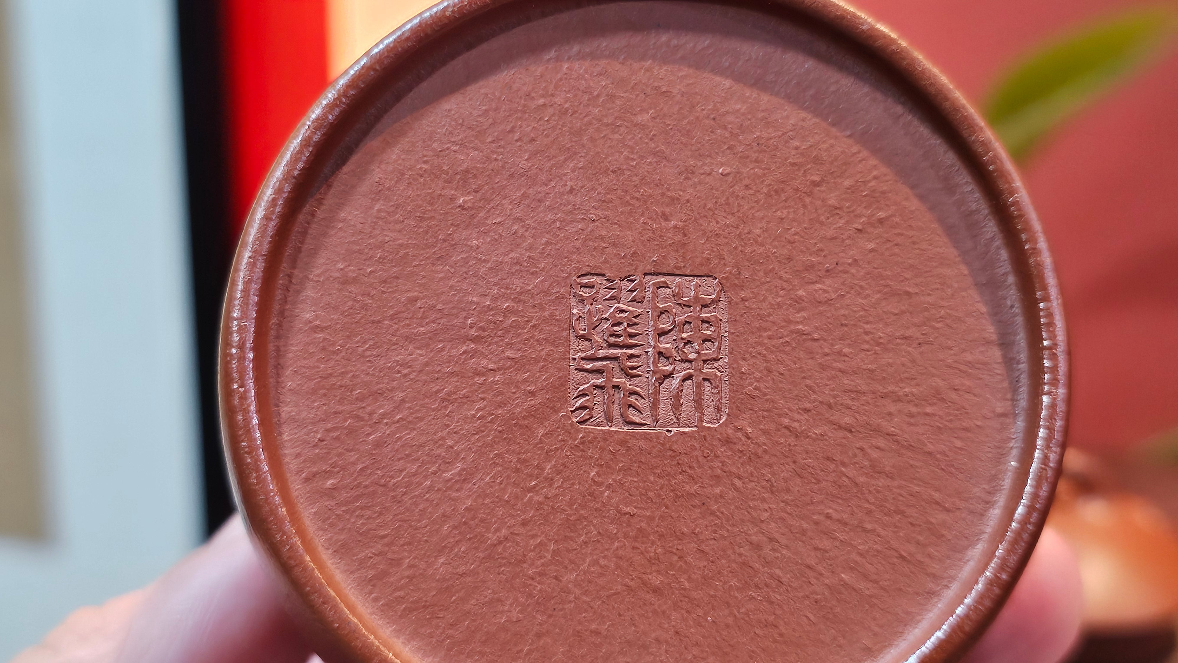 Mini! Qin Quan 秦权, with Oriental Clouds Embellishments 云朵贴花工艺, 120.8ml, Xiao Mei Yao Zhu Ni 小煤窑朱泥, by Craftsman Chen Yue Fei 陈跃飞 ~!Congratulations to Mr J.M.! 0725hrs 9th Oct 2025, Roanoke! VA.