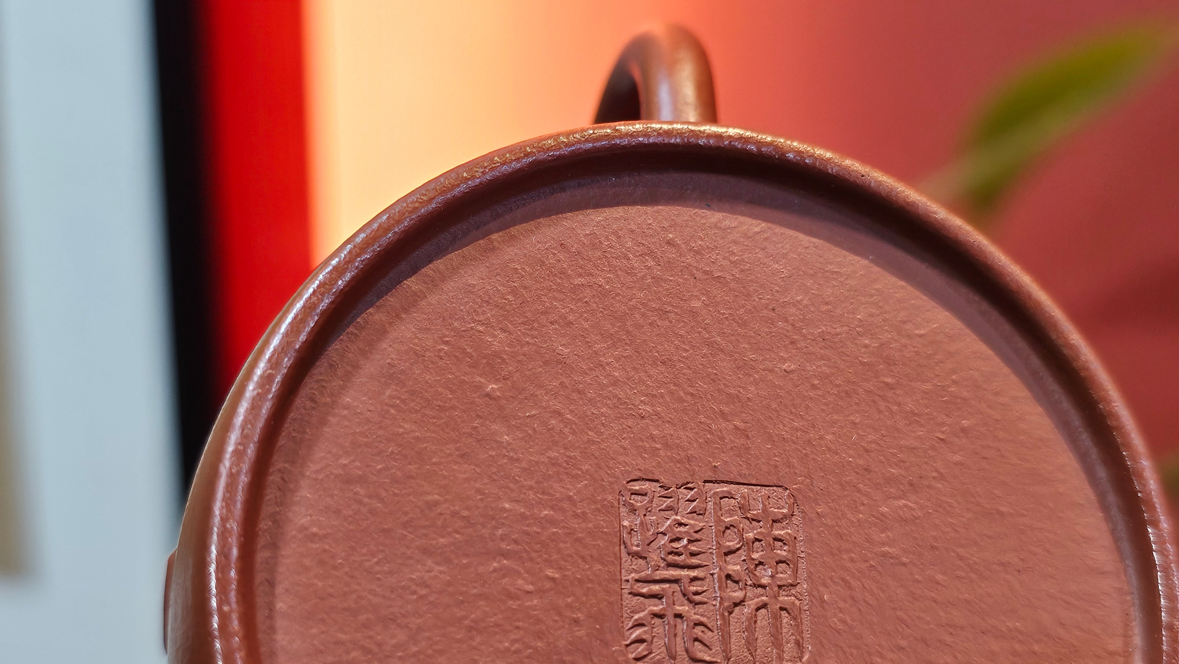 Mini! Qin Quan 秦权, with Oriental Clouds Embellishments 云朵贴花工艺, 120.8ml, Xiao Mei Yao Zhu Ni 小煤窑朱泥, by Craftsman Chen Yue Fei 陈跃飞 ~!Congratulations to Mr J.M.! 0725hrs 9th Oct 2025, Roanoke! VA.