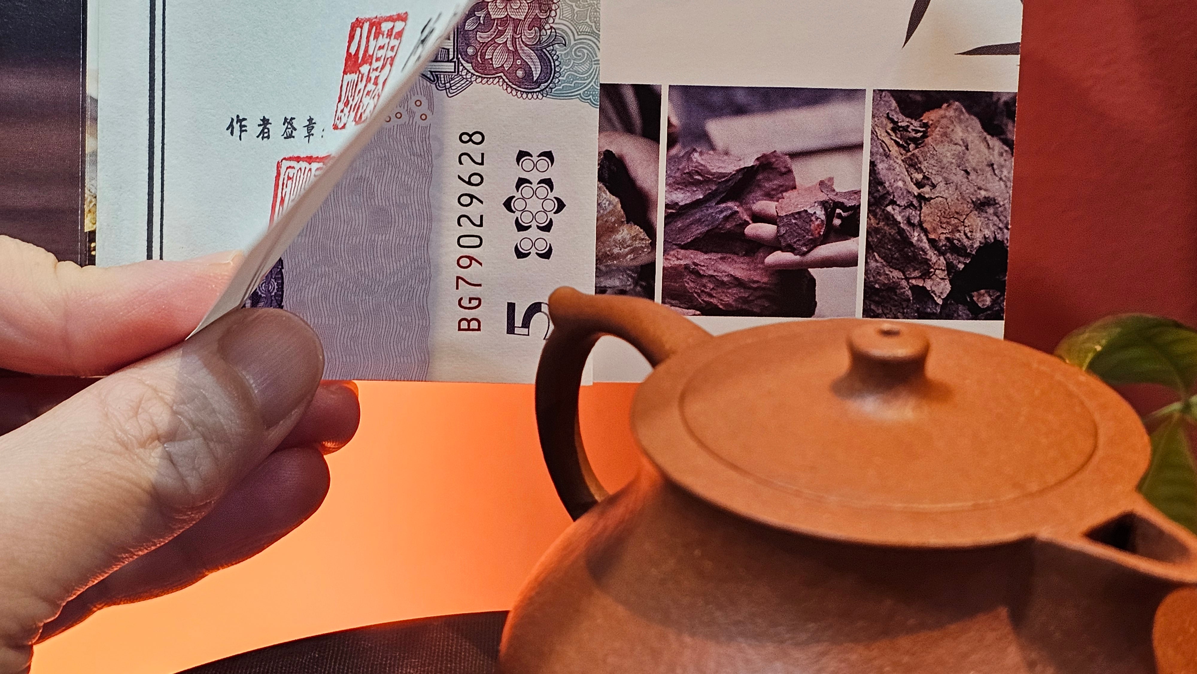 Le Rong 乐荣, 126.6ml, rare Zhu Sha 朱砂 (highest granularity form of ZhuNi), by Craftsman Gu Xiao Ming 顾小明 ~ Congratulations to Mr J.S.! 1223hrs 26th Sept 2025, Chicago! IL!