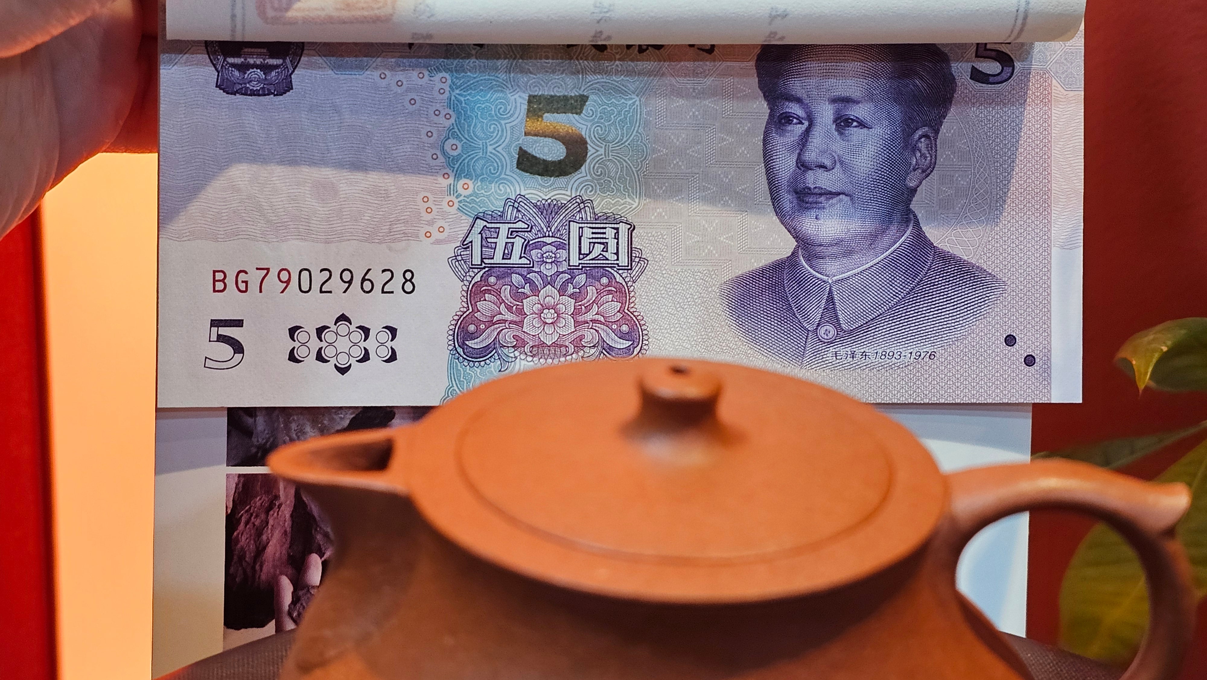 Le Rong 乐荣, 126.6ml, rare Zhu Sha 朱砂 (highest granularity form of ZhuNi), by Craftsman Gu Xiao Ming 顾小明 ~ Congratulations to Mr J.S.! 1223hrs 26th Sept 2025, Chicago! IL!