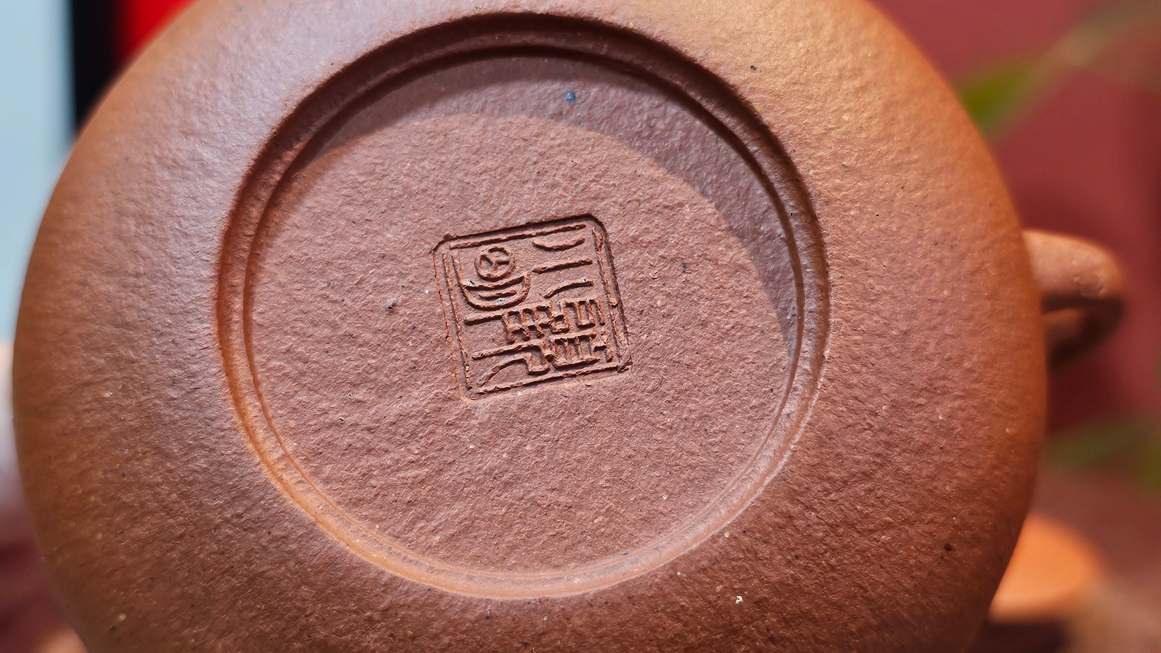 Le Rong 乐荣, 126.6ml, rare Zhu Sha 朱砂 (highest granularity form of ZhuNi), by Craftsman Gu Xiao Ming 顾小明 ~ Congratulations to Mr J.S.! 1223hrs 26th Sept 2025, Chicago! IL!