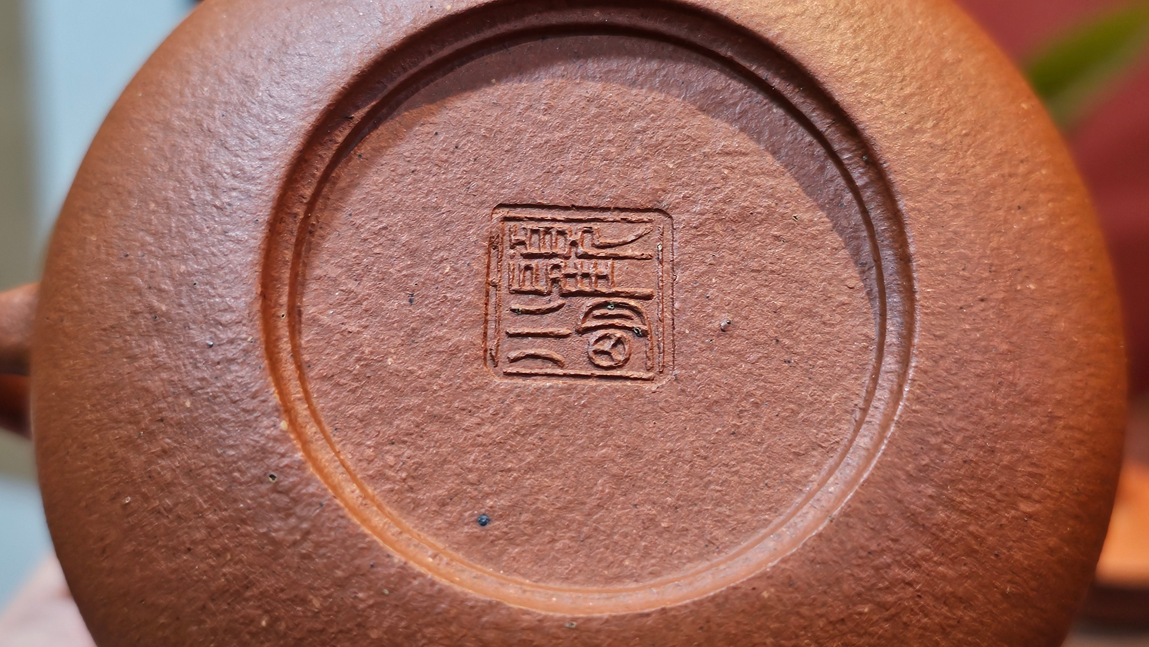 Le Rong 乐荣, 126.6ml, rare Zhu Sha 朱砂 (highest granularity form of ZhuNi), by Craftsman Gu Xiao Ming 顾小明 ~ Congratulations to Mr J.S.! 1223hrs 26th Sept 2025, Chicago! IL!