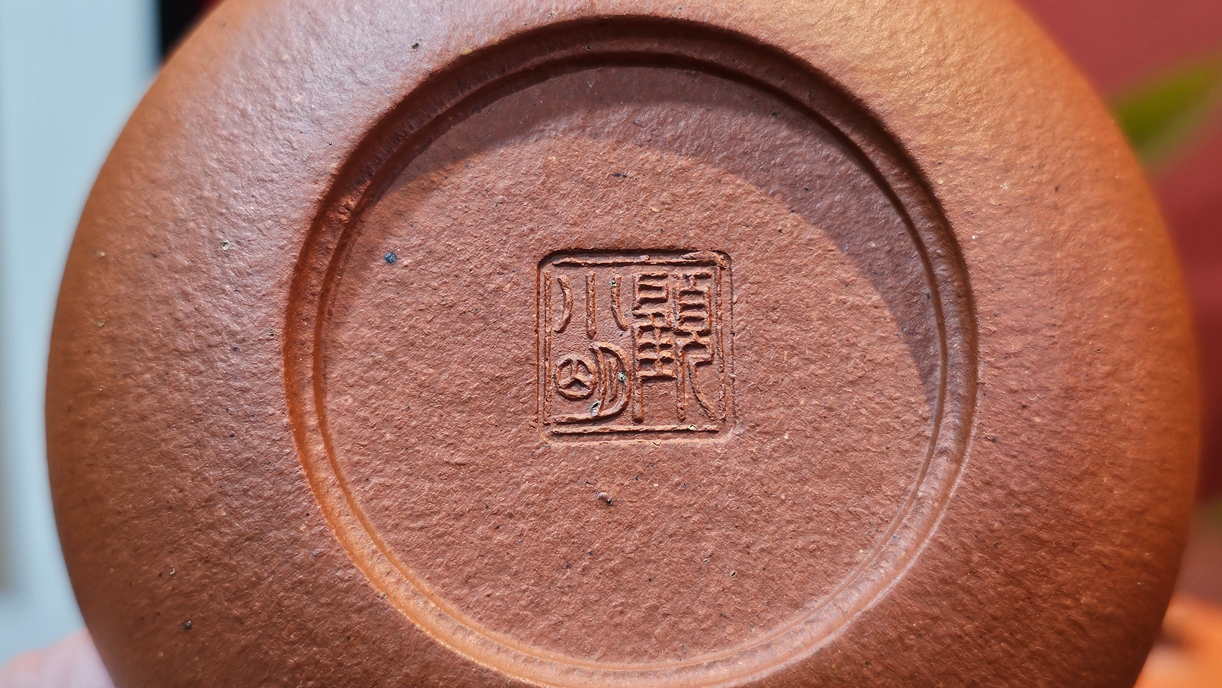 Le Rong 乐荣, 126.6ml, rare Zhu Sha 朱砂 (highest granularity form of ZhuNi), by Craftsman Gu Xiao Ming 顾小明 ~ Congratulations to Mr J.S.! 1223hrs 26th Sept 2025, Chicago! IL!