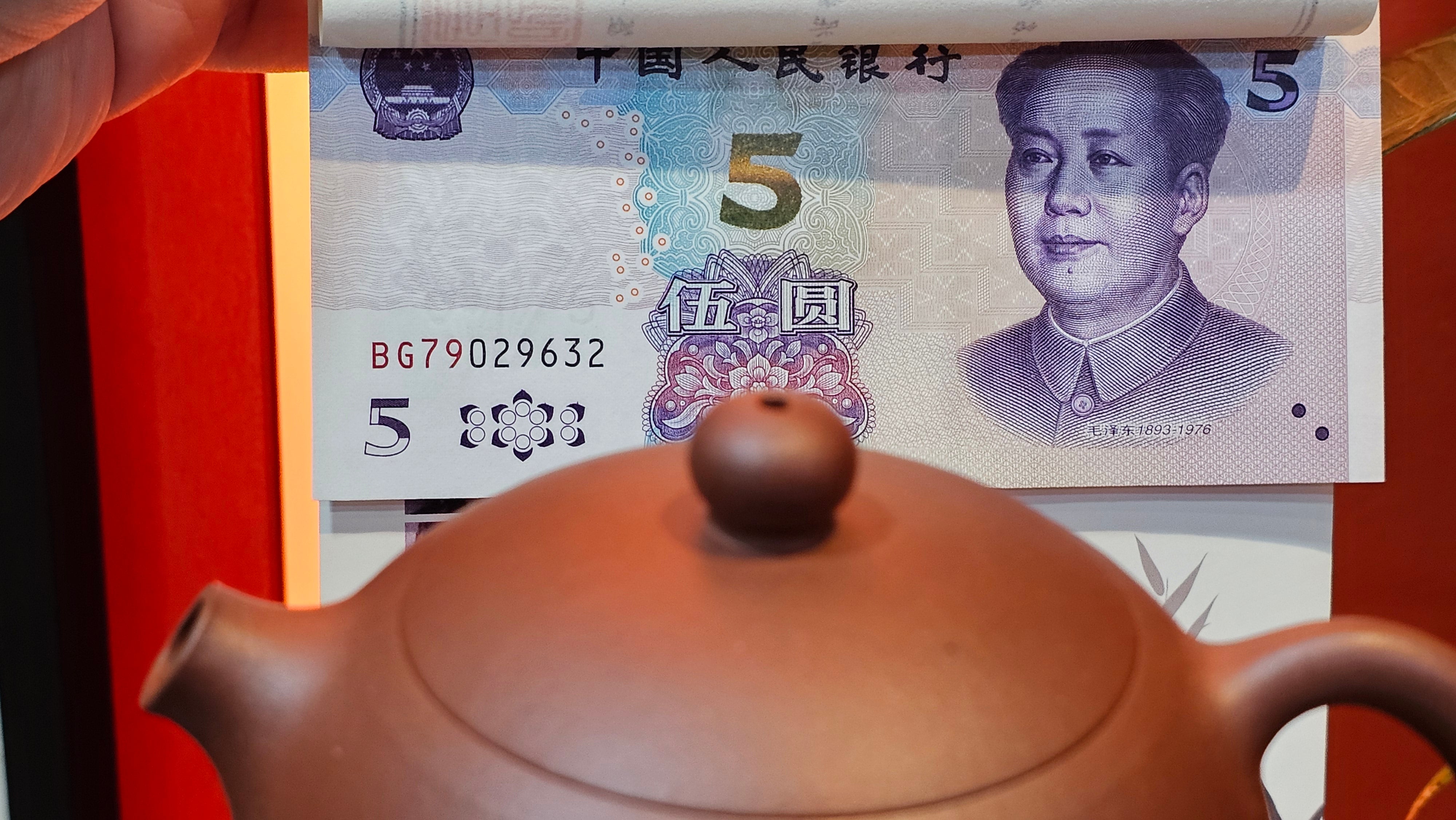 Xi Shi 西施, 205.3ml, Di Cao Qing Zi Ni 底槽青紫泥, by Craftsman Gu Xiao Ming 顾小明 ~ Congratulations to Mr E.A.! 1545hrs 4th Oct 2025, Colorado Springs! CO.