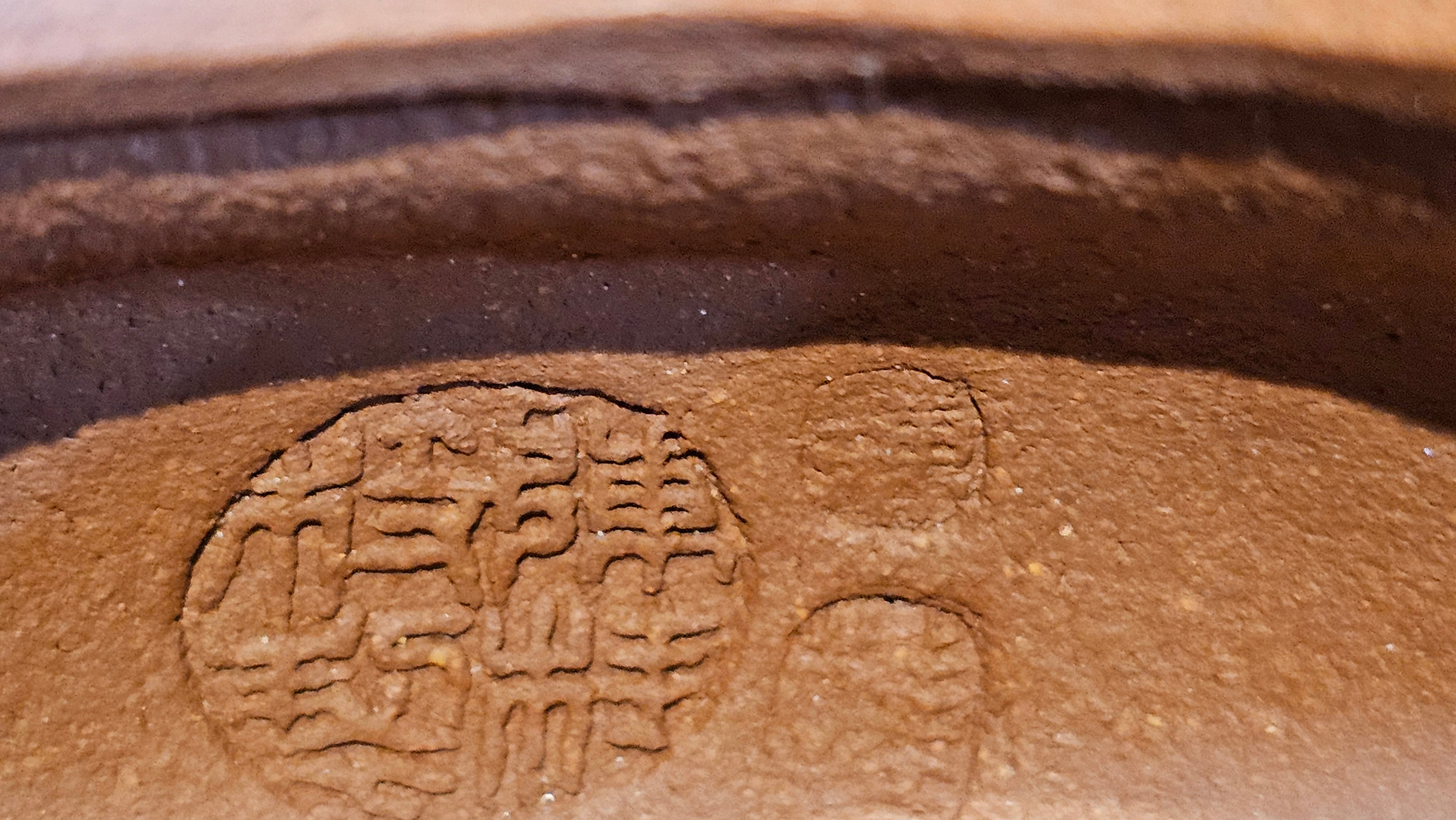 Song Jin Hu《颂金壶》, 153.6ml, Hong Jiang Po Ni 红降坡泥, by Craftsman Chen Gui Zhi 陈桂枝。(Red JiangPoNi rarer than Yellow JiangPoNi, XiaoMeiYao & ZhaoZhuang ZhuNi) ~!Congratulations to Mr A.T., A.C., 1945hrs 4th Oct 2025, München, Germany🇩🇪!