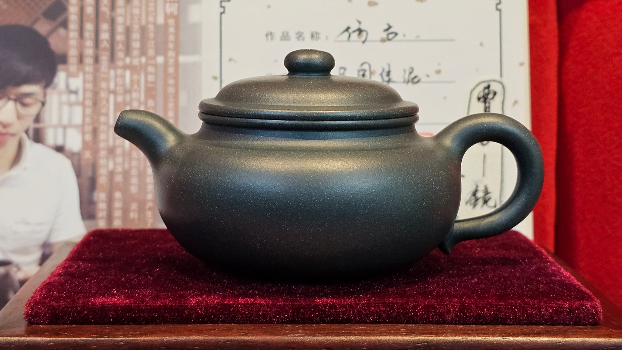 张轲, 助理工艺美术师, Assoc Master Artist Zhang Ke