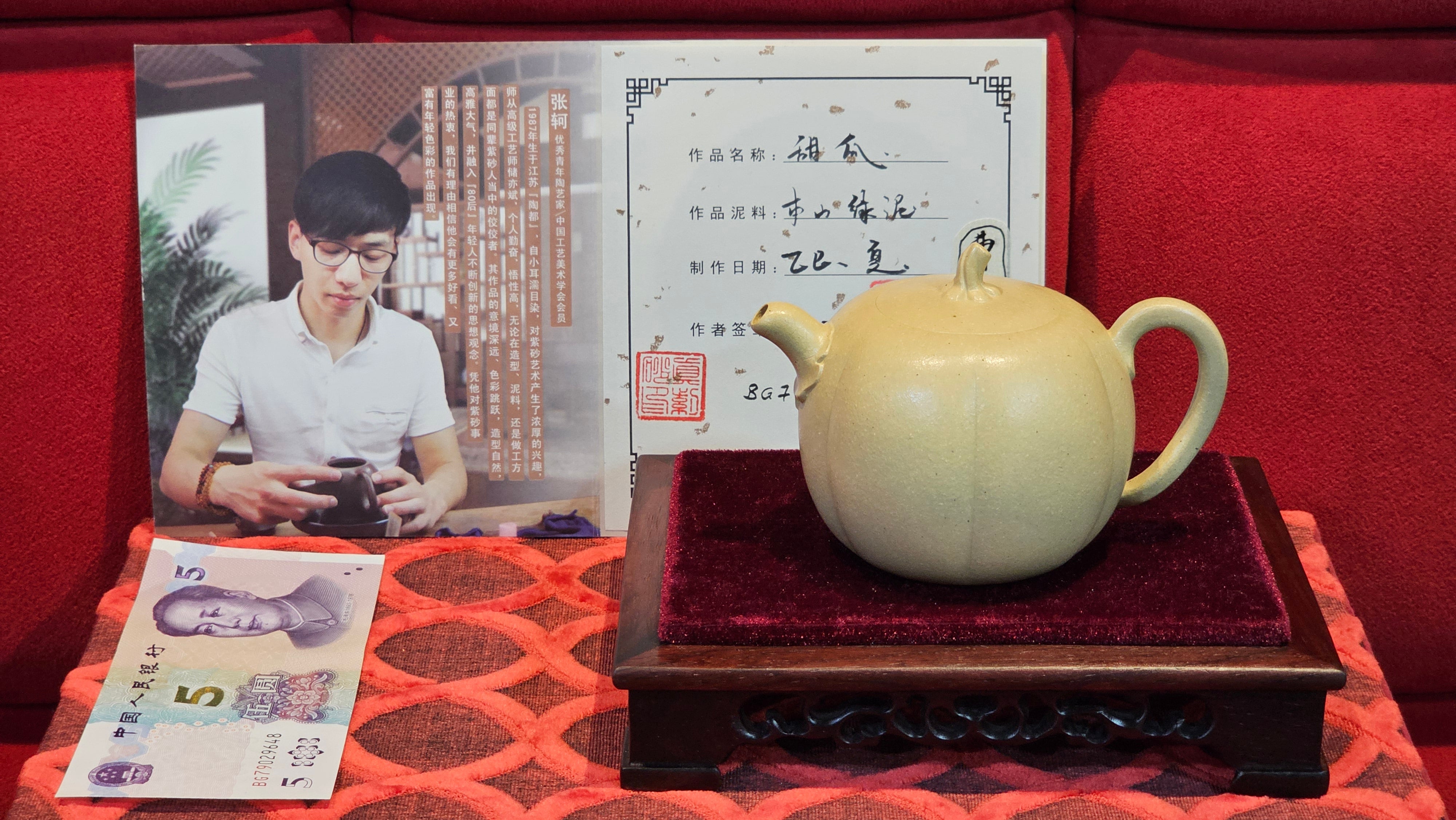 Commissioned work for Ms S.Muller: ZiSha work《甜瓜》"Tian Gua" 210ml, made with Cao Family's 100% BenShan LüNi 本山绿泥, crafted by L4 Assoc Master Artist Zhang Ke 助理工艺美术师, 张轲 ~ COMPLETED and CONGRATULATIONS to Ms S.Muller, Velden! The Netherlands🇳🇱.