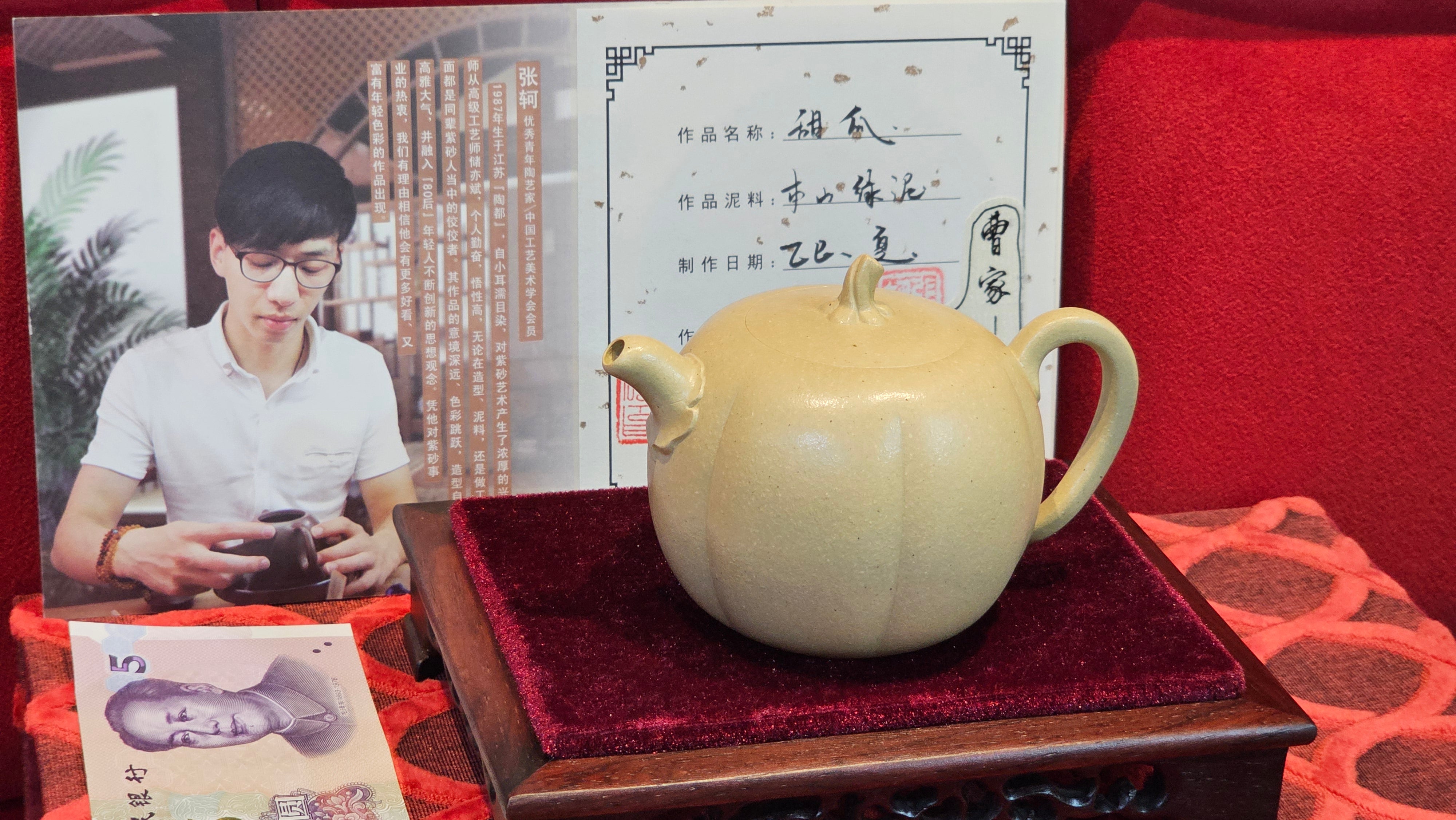 Commissioned work for Ms S.Muller: ZiSha work《甜瓜》"Tian Gua" 210ml, made with Cao Family's 100% BenShan LüNi 本山绿泥, crafted by L4 Assoc Master Artist Zhang Ke 助理工艺美术师, 张轲 ~ COMPLETED and CONGRATULATIONS to Ms S.Muller, Velden! The Netherlands🇳🇱.