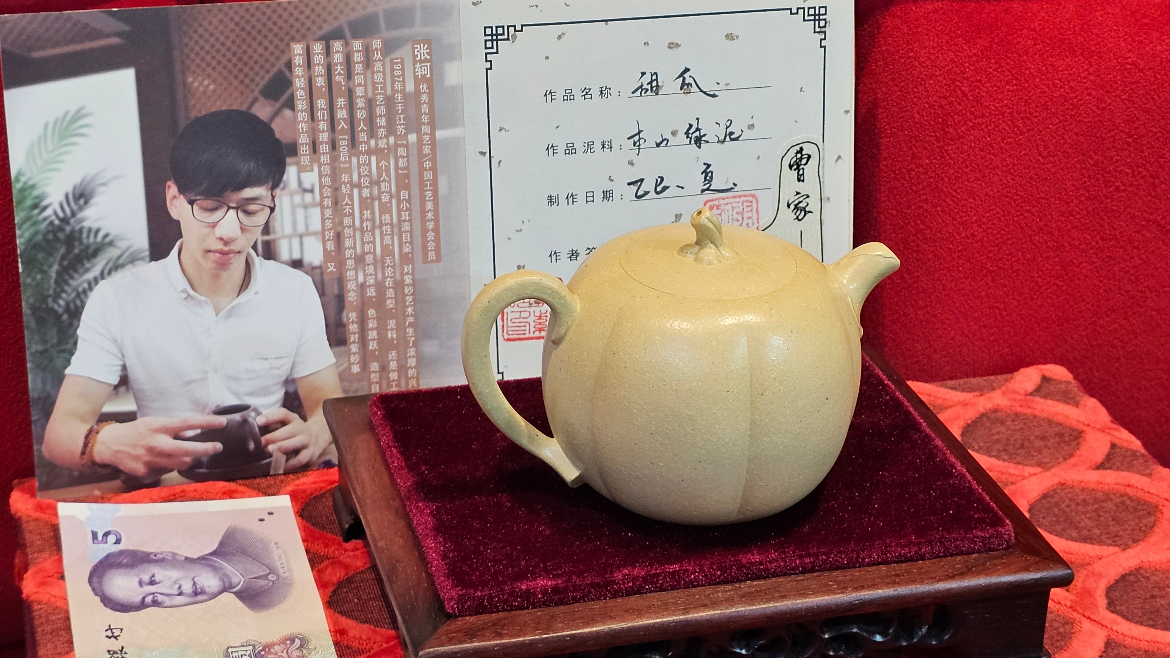 Commissioned work for Ms S.Muller: ZiSha work《甜瓜》"Tian Gua" 210ml, made with Cao Family's 100% BenShan LüNi 本山绿泥, crafted by L4 Assoc Master Artist Zhang Ke 助理工艺美术师, 张轲 ~ COMPLETED and CONGRATULATIONS to Ms S.Muller, Velden! The Netherlands🇳🇱.