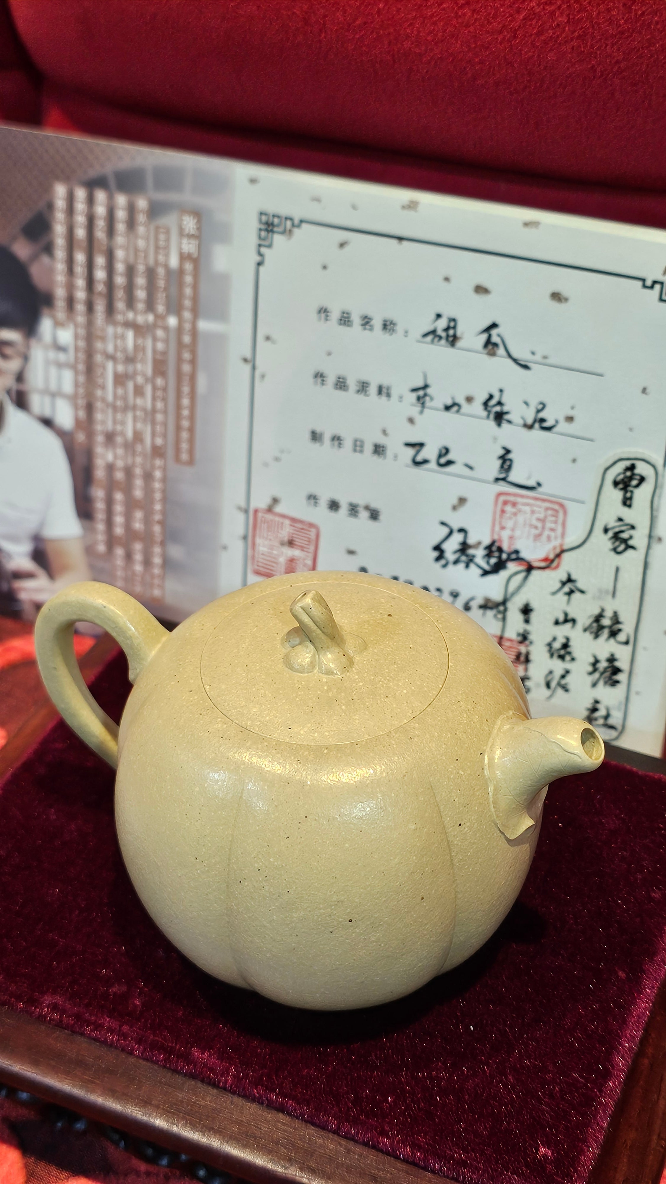 Commissioned work for Ms S.Muller: ZiSha work《甜瓜》"Tian Gua" 210ml, made with Cao Family's 100% BenShan LüNi 本山绿泥, crafted by L4 Assoc Master Artist Zhang Ke 助理工艺美术师, 张轲 ~ COMPLETED and CONGRATULATIONS to Ms S.Muller, Velden! The Netherlands🇳🇱.