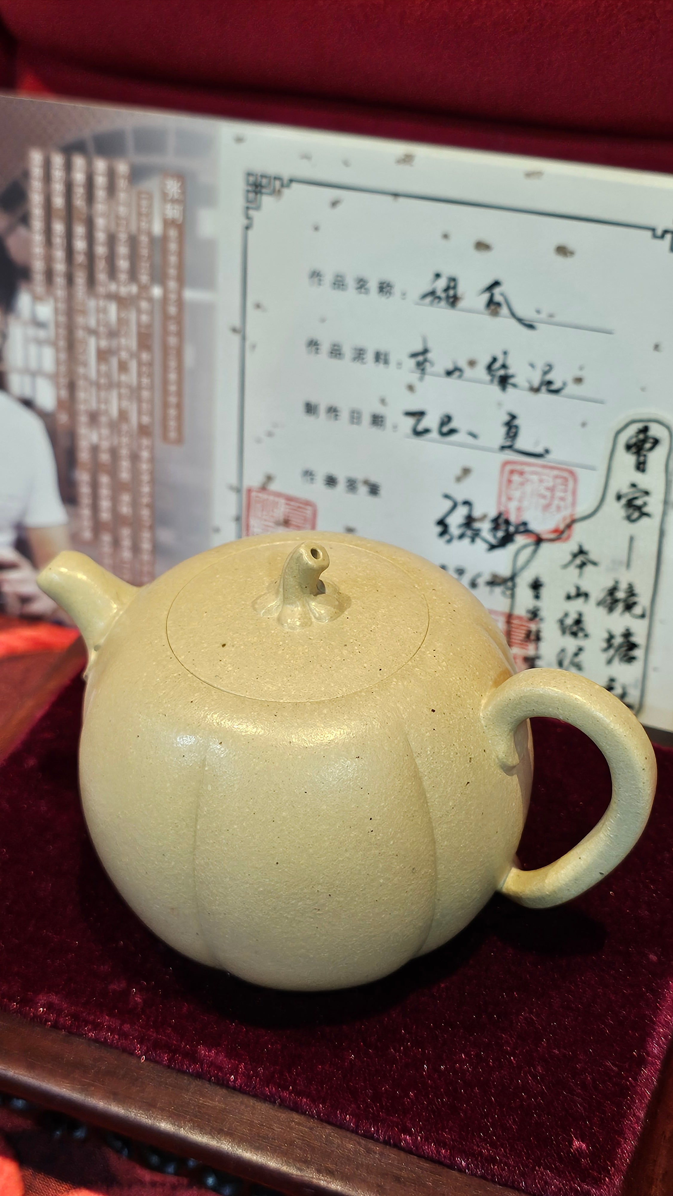 Commissioned work for Ms S.Muller: ZiSha work《甜瓜》"Tian Gua" 210ml, made with Cao Family's 100% BenShan LüNi 本山绿泥, crafted by L4 Assoc Master Artist Zhang Ke 助理工艺美术师, 张轲 ~ COMPLETED and CONGRATULATIONS to Ms S.Muller, Velden! The Netherlands🇳🇱.