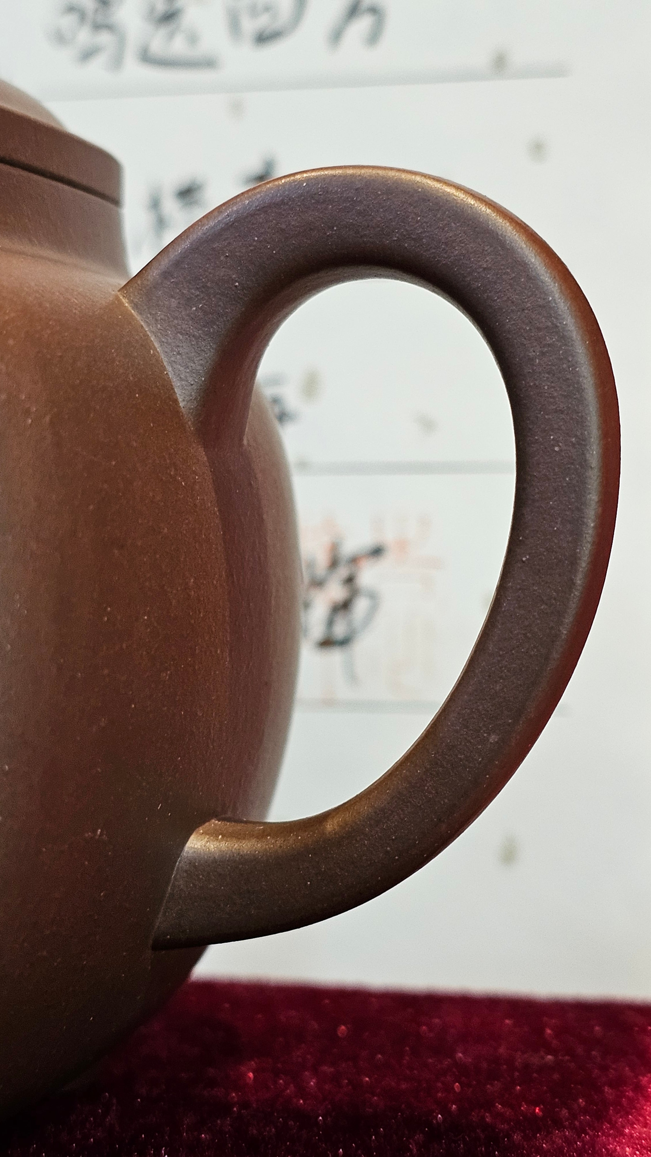 《鸣远四方》"Ming Yuan Si Fang", 351.1ml, Di Cao Qing Zi Ni, by L2A Senior Consummate Artist Yuan Hui 高级振兴技艺师兼高级工艺美术师～袁辉 ~!Congratulations!to Mr H.! 0146hrs 10th Oct 2025, Baldwin Park! CA.