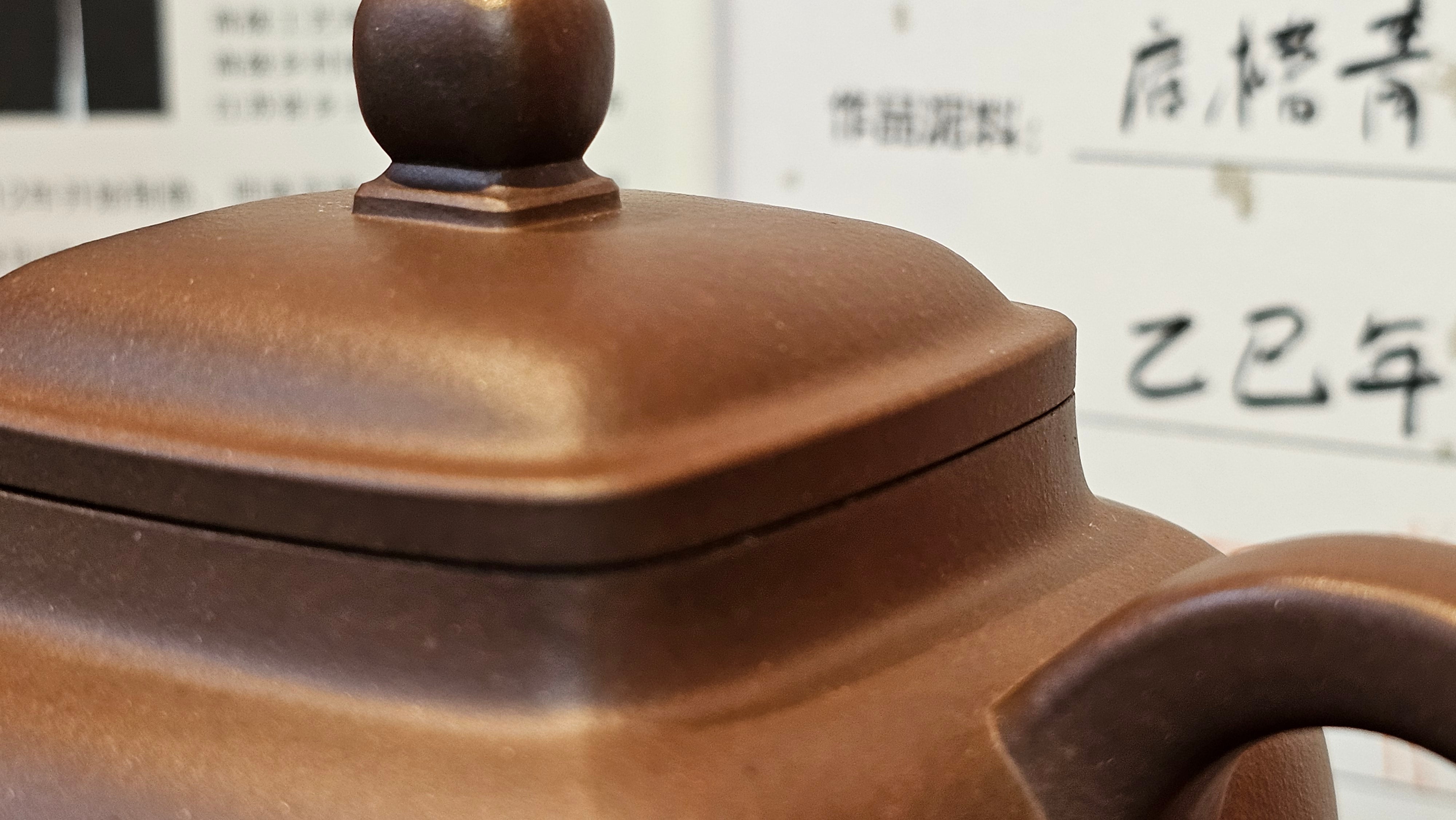 《鸣远四方》"Ming Yuan Si Fang", 351.1ml, Di Cao Qing Zi Ni, by L2A Senior Consummate Artist Yuan Hui 高级振兴技艺师兼高级工艺美术师～袁辉 ~!Congratulations!to Mr H.! 0146hrs 10th Oct 2025, Baldwin Park! CA.