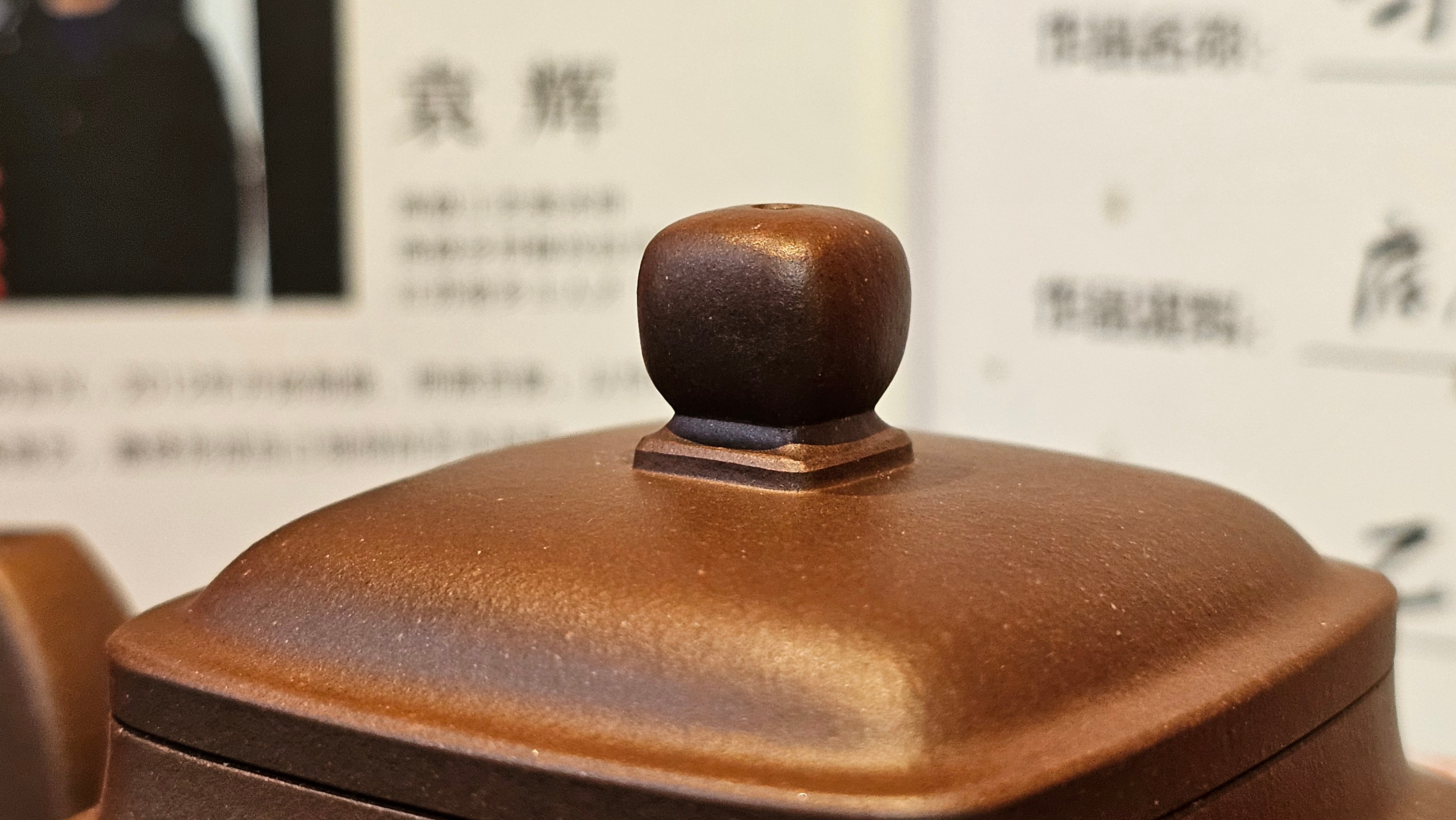 《鸣远四方》"Ming Yuan Si Fang", 351.1ml, Di Cao Qing Zi Ni, by L2A Senior Consummate Artist Yuan Hui 高级振兴技艺师兼高级工艺美术师～袁辉 ~!Congratulations!to Mr H.! 0146hrs 10th Oct 2025, Baldwin Park! CA.