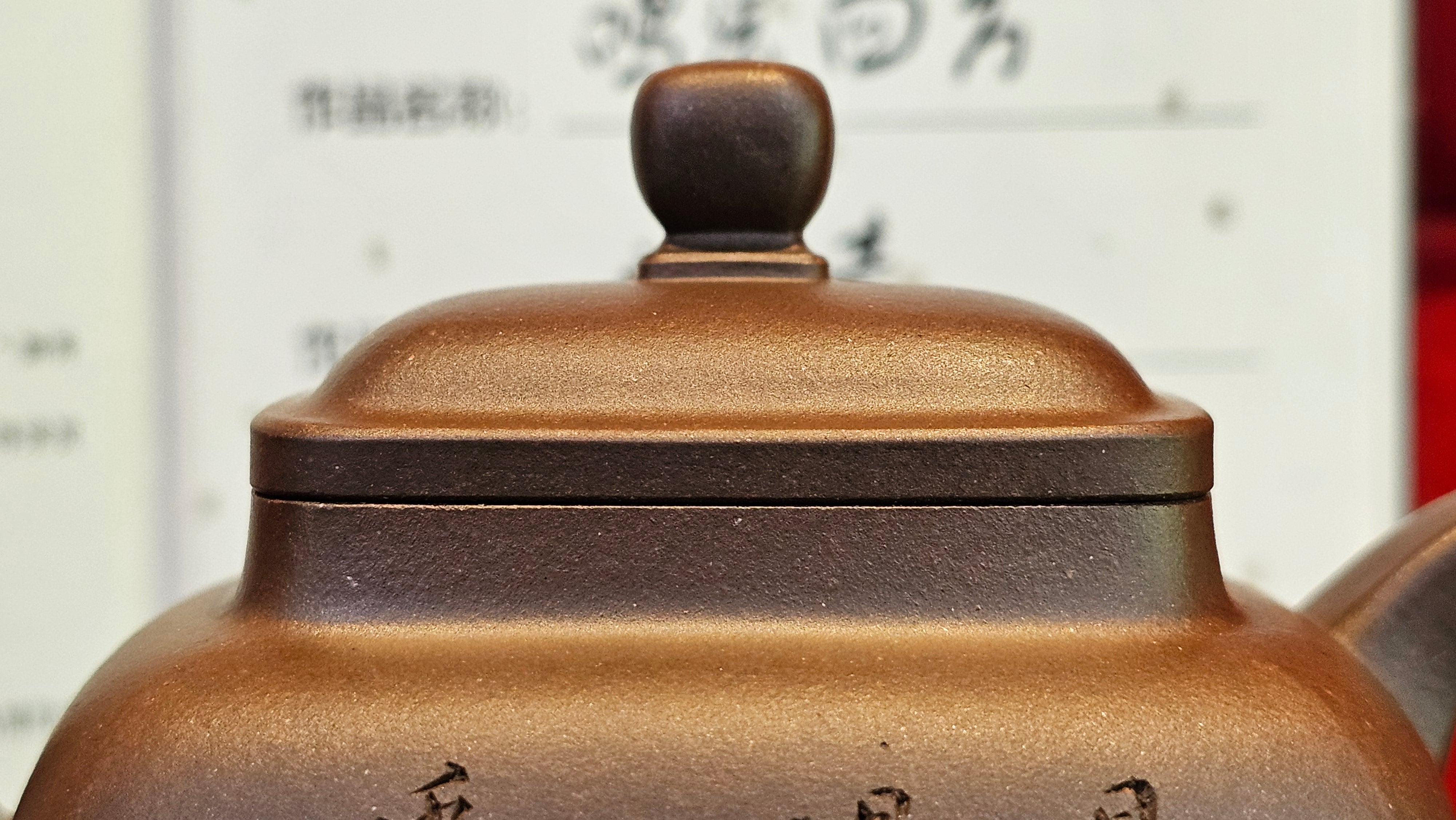 《鸣远四方》"Ming Yuan Si Fang", 351.1ml, Di Cao Qing Zi Ni, by L2A Senior Consummate Artist Yuan Hui 高级振兴技艺师兼高级工艺美术师～袁辉 ~!Congratulations!to Mr H.! 0146hrs 10th Oct 2025, Baldwin Park! CA.