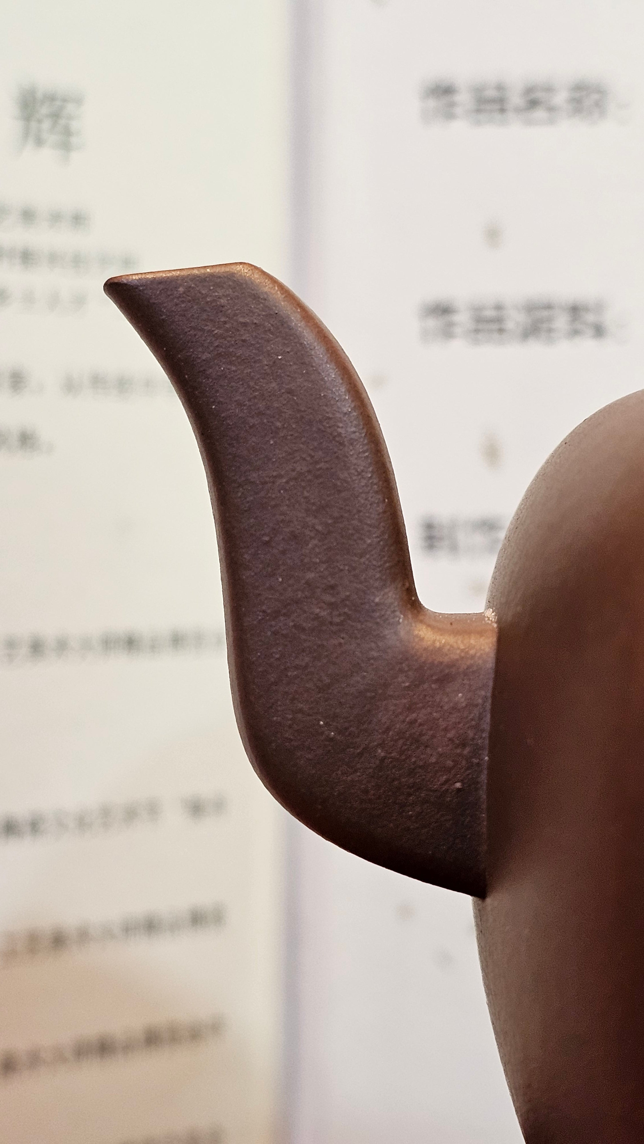 《鸣远四方》"Ming Yuan Si Fang", 351.1ml, Di Cao Qing Zi Ni, by L2A Senior Consummate Artist Yuan Hui 高级振兴技艺师兼高级工艺美术师～袁辉 ~!Congratulations!to Mr H.! 0146hrs 10th Oct 2025, Baldwin Park! CA.