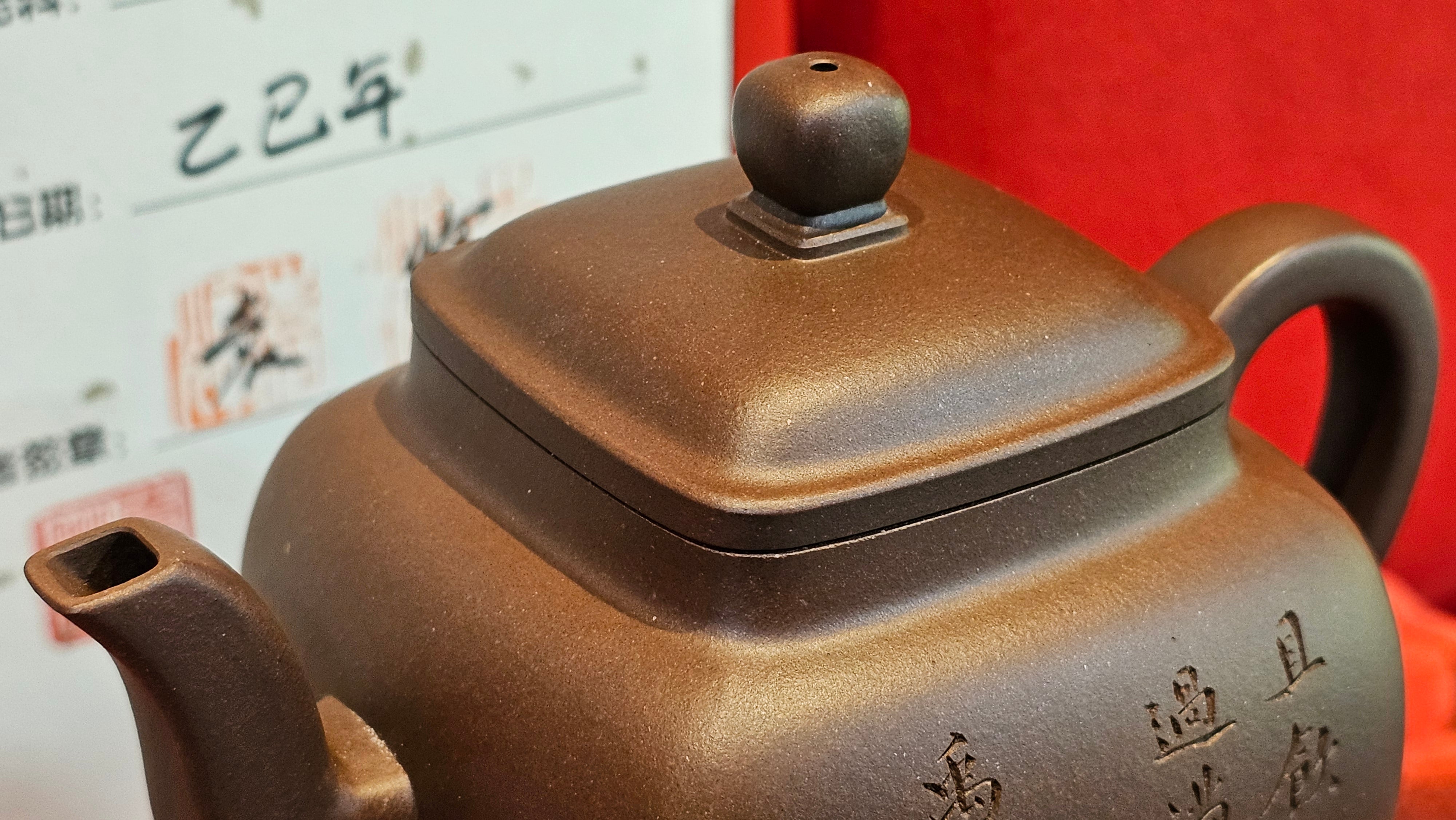 《鸣远四方》"Ming Yuan Si Fang", 351.1ml, Di Cao Qing Zi Ni, by L2A Senior Consummate Artist Yuan Hui 高级振兴技艺师兼高级工艺美术师～袁辉 ~!Congratulations!to Mr H.! 0146hrs 10th Oct 2025, Baldwin Park! CA.