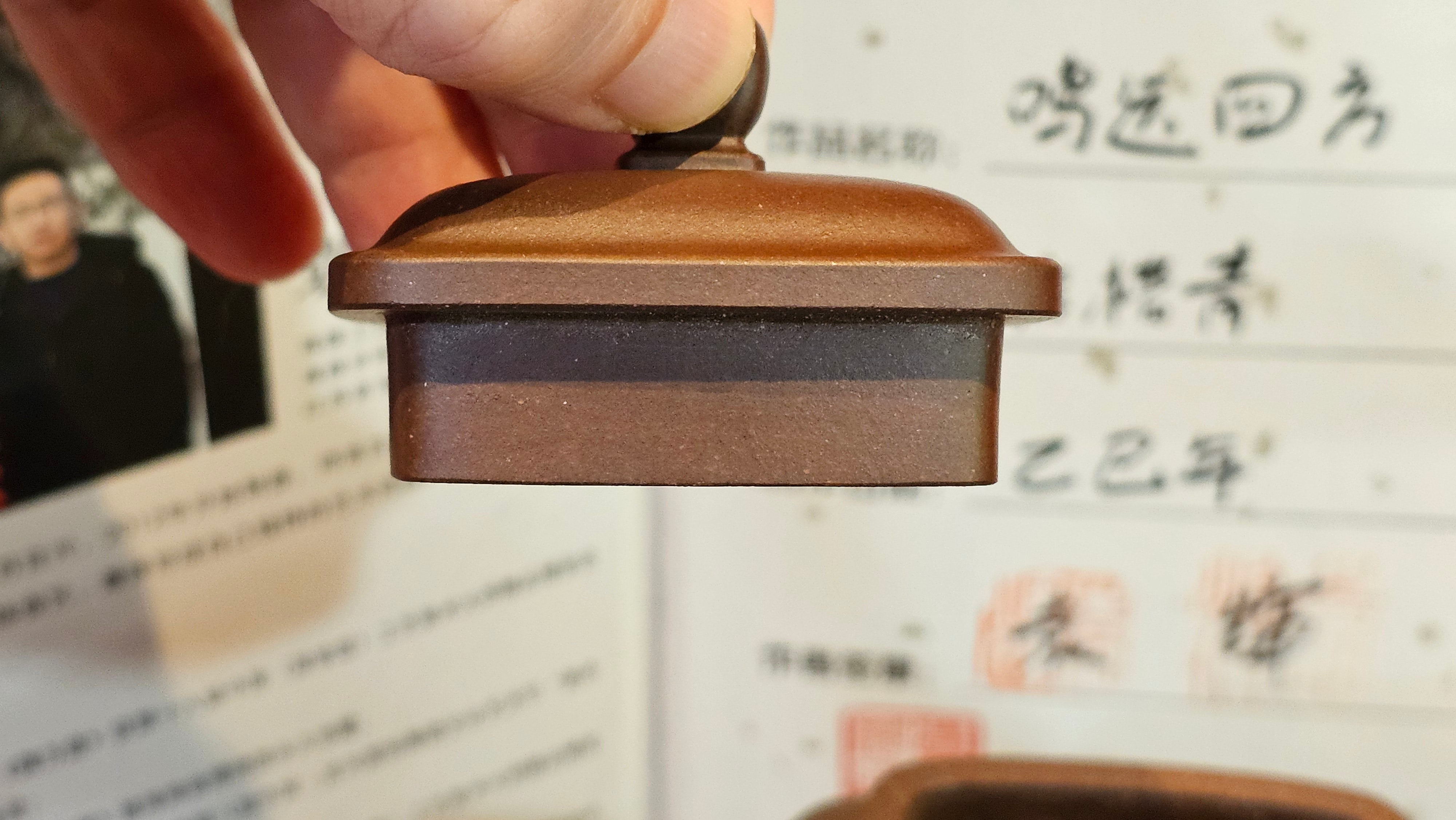 《鸣远四方》"Ming Yuan Si Fang", 351.1ml, Di Cao Qing Zi Ni, by L2A Senior Consummate Artist Yuan Hui 高级振兴技艺师兼高级工艺美术师～袁辉 ~!Congratulations!to Mr H.! 0146hrs 10th Oct 2025, Baldwin Park! CA.