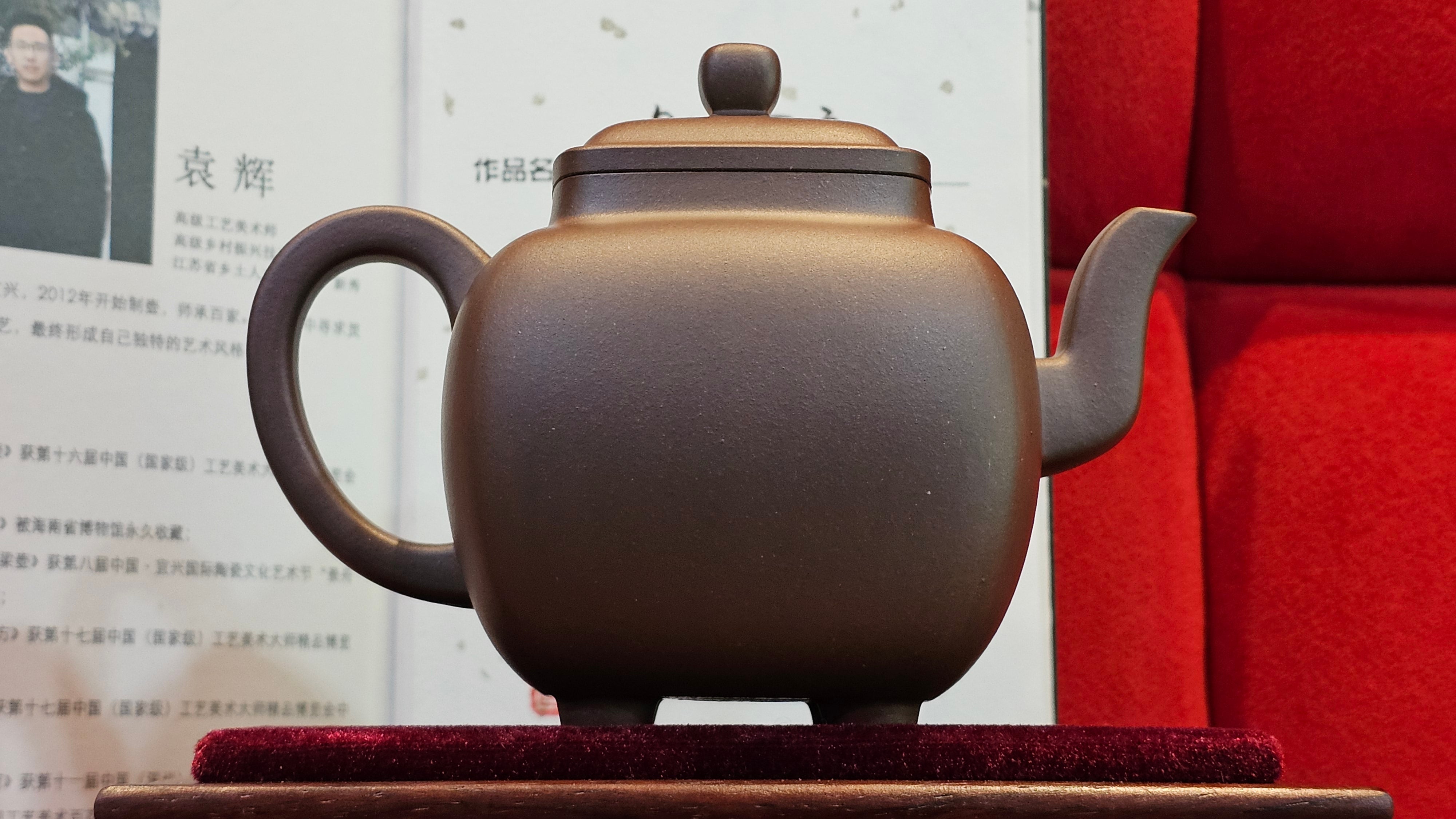 《鸣远四方》"Ming Yuan Si Fang", 351.1ml, Di Cao Qing Zi Ni, by L2A Senior Consummate Artist Yuan Hui 高级振兴技艺师兼高级工艺美术师～袁辉 ~!Congratulations!to Mr H.! 0146hrs 10th Oct 2025, Baldwin Park! CA.