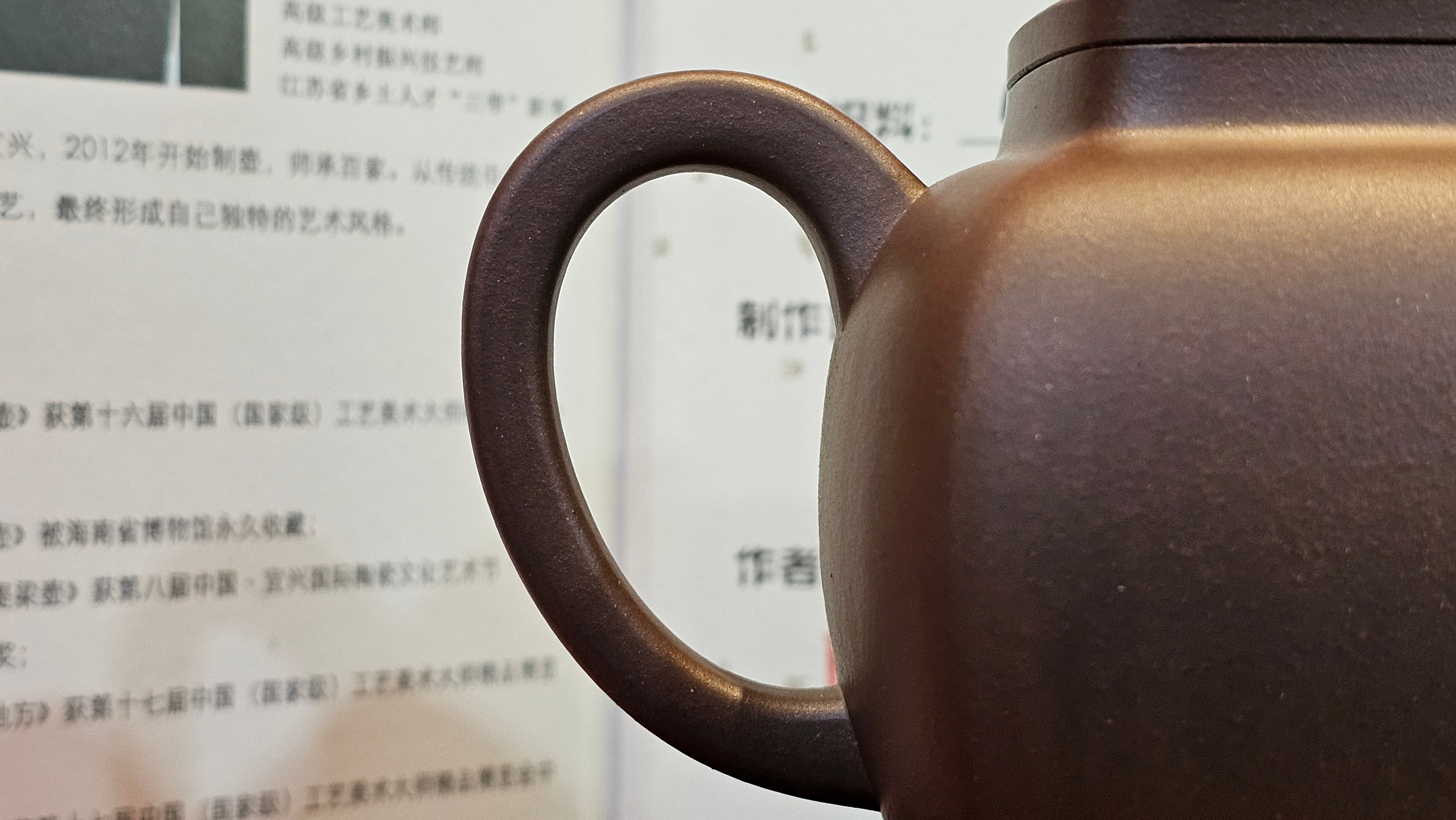 《鸣远四方》"Ming Yuan Si Fang", 351.1ml, Di Cao Qing Zi Ni, by L2A Senior Consummate Artist Yuan Hui 高级振兴技艺师兼高级工艺美术师～袁辉 ~!Congratulations!to Mr H.! 0146hrs 10th Oct 2025, Baldwin Park! CA.