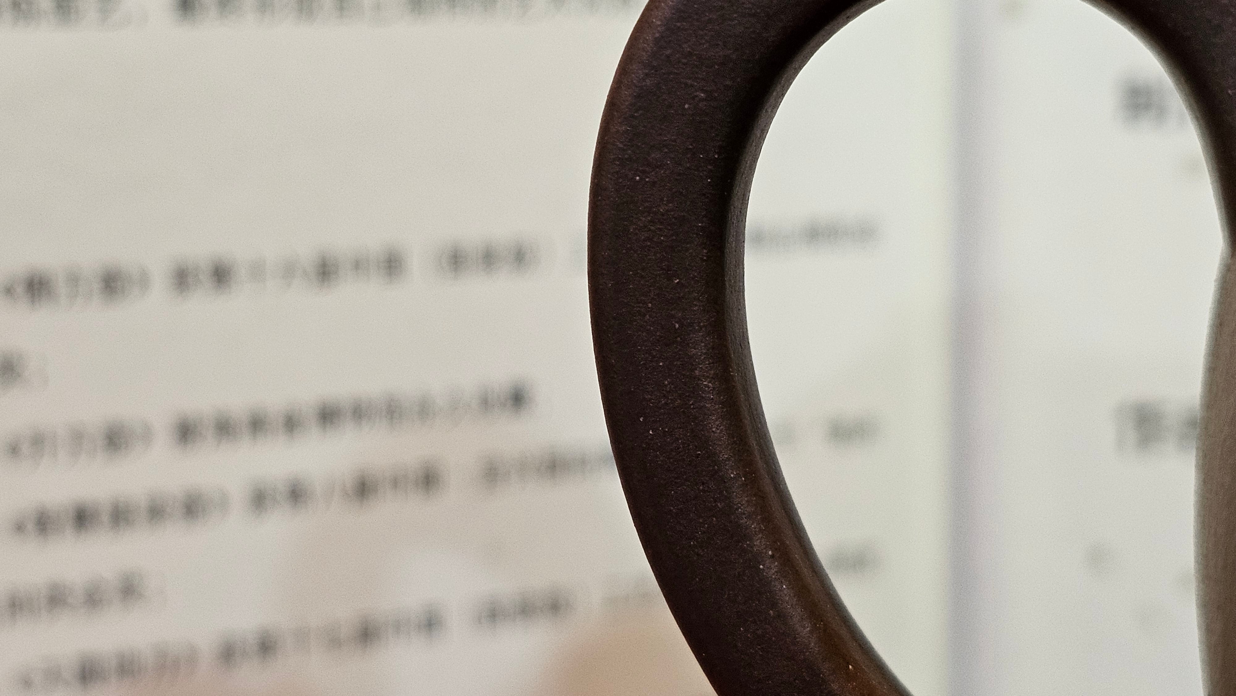 《鸣远四方》"Ming Yuan Si Fang", 351.1ml, Di Cao Qing Zi Ni, by L2A Senior Consummate Artist Yuan Hui 高级振兴技艺师兼高级工艺美术师～袁辉 ~!Congratulations!to Mr H.! 0146hrs 10th Oct 2025, Baldwin Park! CA.