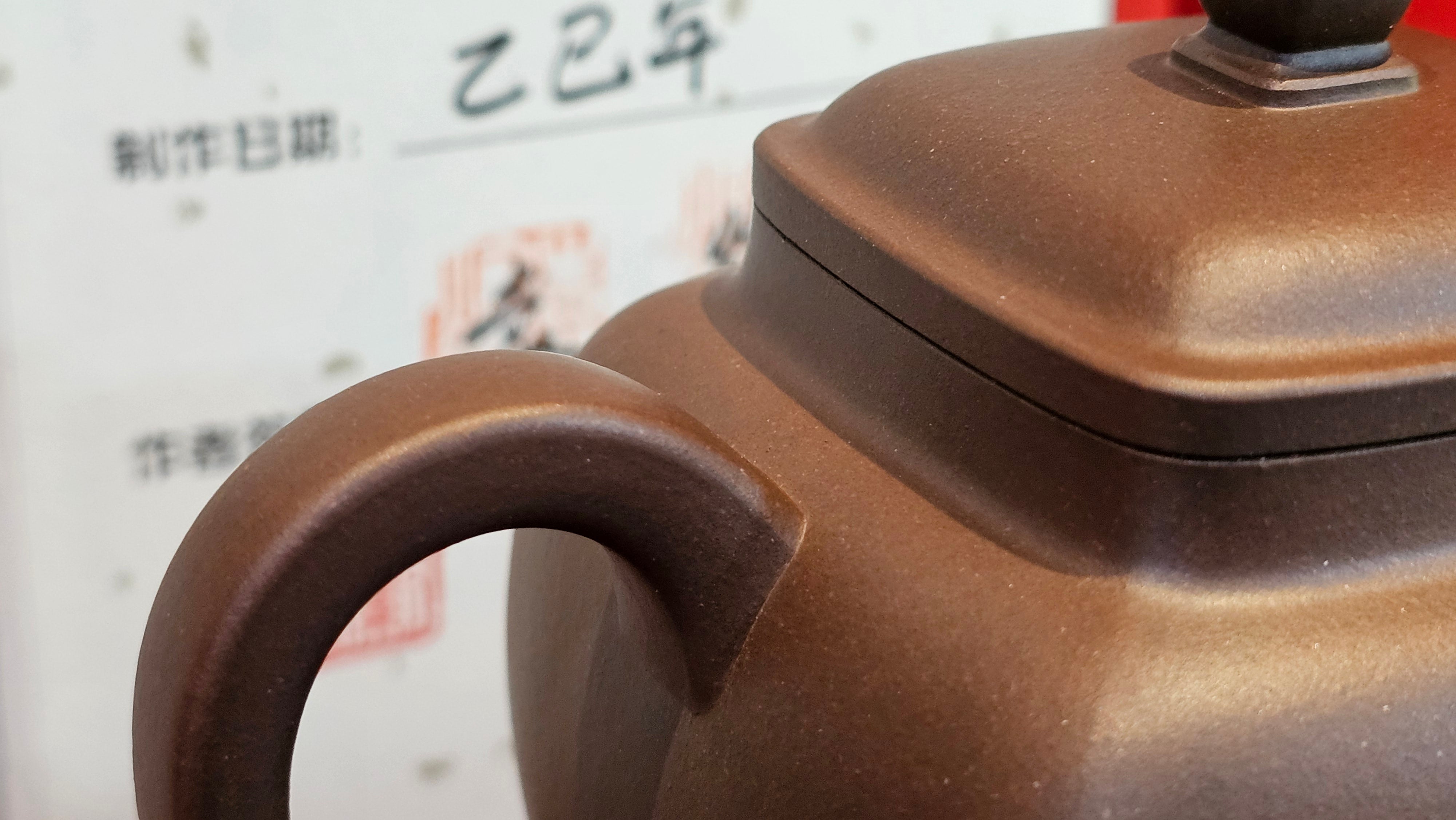 《鸣远四方》"Ming Yuan Si Fang", 351.1ml, Di Cao Qing Zi Ni, by L2A Senior Consummate Artist Yuan Hui 高级振兴技艺师兼高级工艺美术师～袁辉 ~!Congratulations!to Mr H.! 0146hrs 10th Oct 2025, Baldwin Park! CA.