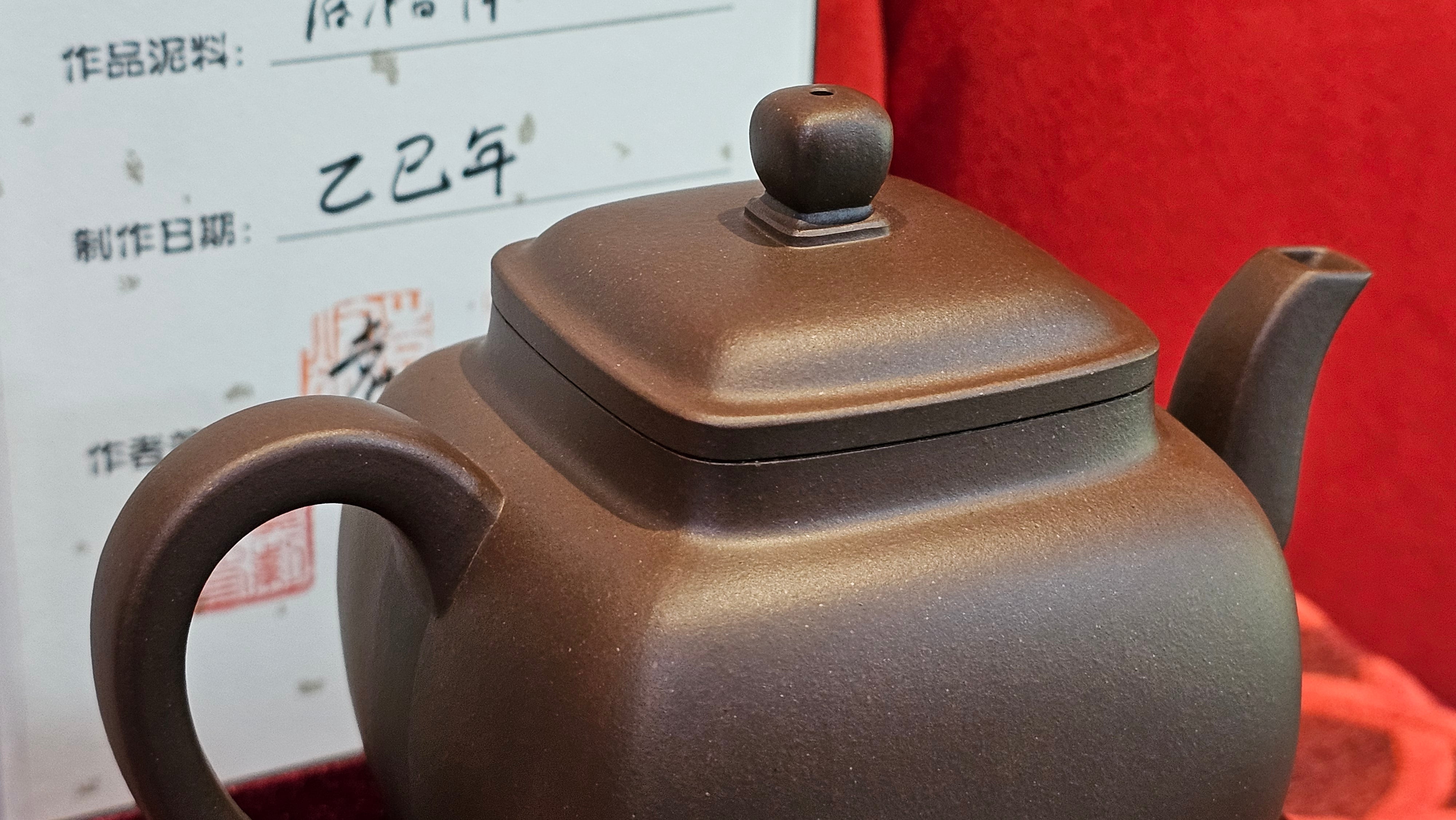 《鸣远四方》"Ming Yuan Si Fang", 351.1ml, Di Cao Qing Zi Ni, by L2A Senior Consummate Artist Yuan Hui 高级振兴技艺师兼高级工艺美术师～袁辉 ~!Congratulations!to Mr H.! 0146hrs 10th Oct 2025, Baldwin Park! CA.