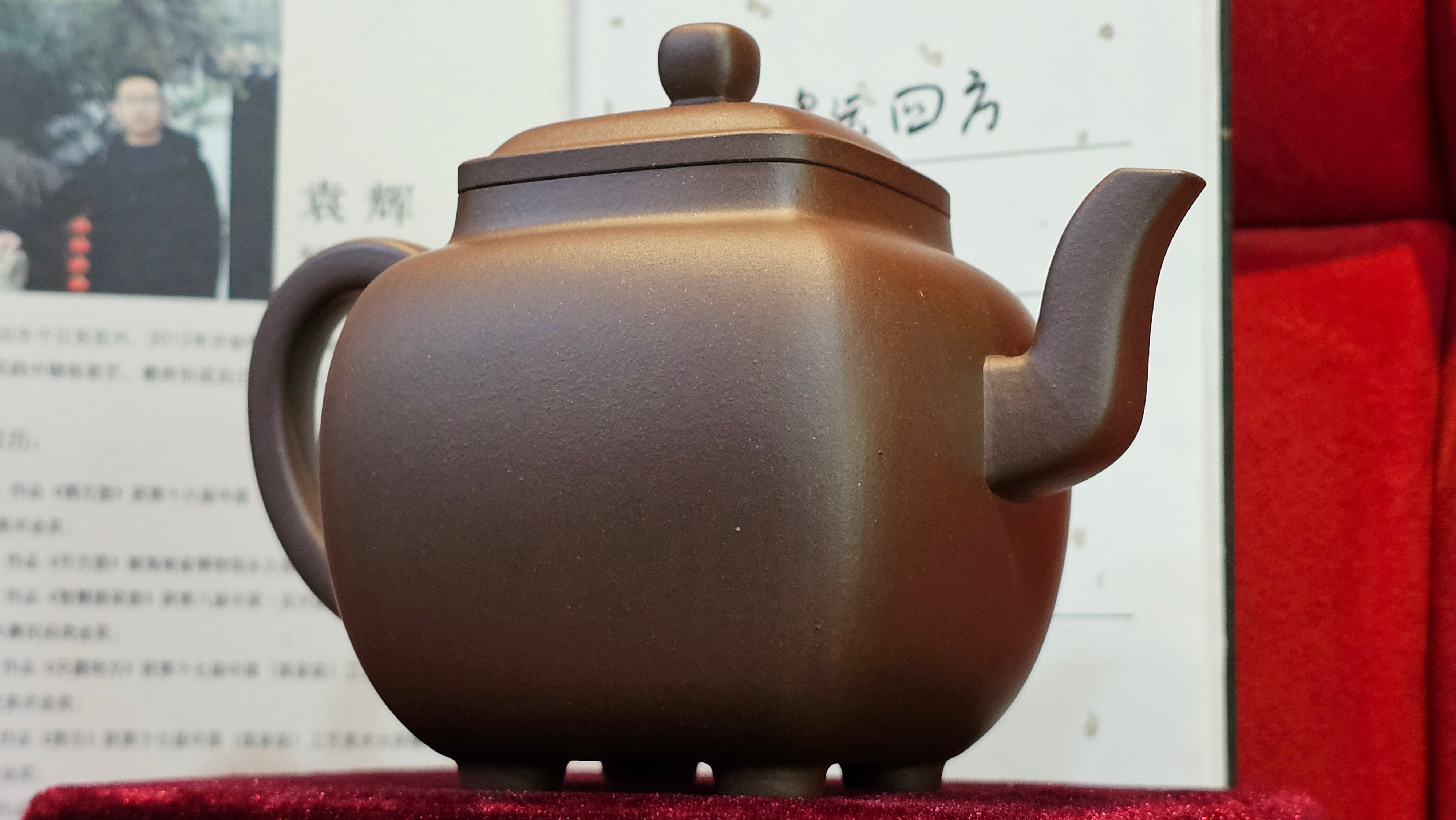 《鸣远四方》"Ming Yuan Si Fang", 351.1ml, Di Cao Qing Zi Ni, by L2A Senior Consummate Artist Yuan Hui 高级振兴技艺师兼高级工艺美术师～袁辉 ~!Congratulations!to Mr H.! 0146hrs 10th Oct 2025, Baldwin Park! CA.