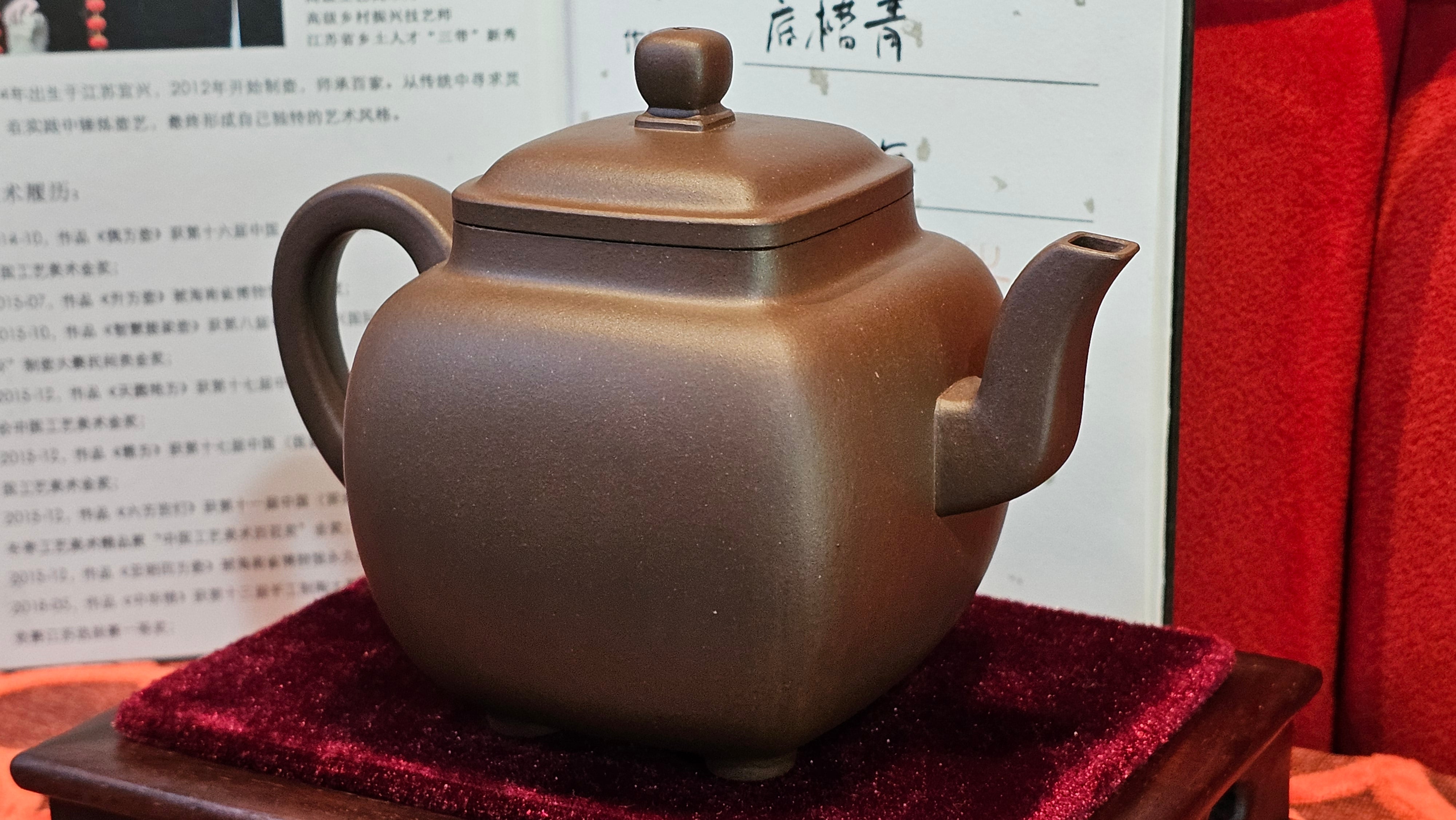 《鸣远四方》"Ming Yuan Si Fang", 351.1ml, Di Cao Qing Zi Ni, by L2A Senior Consummate Artist Yuan Hui 高级振兴技艺师兼高级工艺美术师～袁辉 ~!Congratulations!to Mr H.! 0146hrs 10th Oct 2025, Baldwin Park! CA.