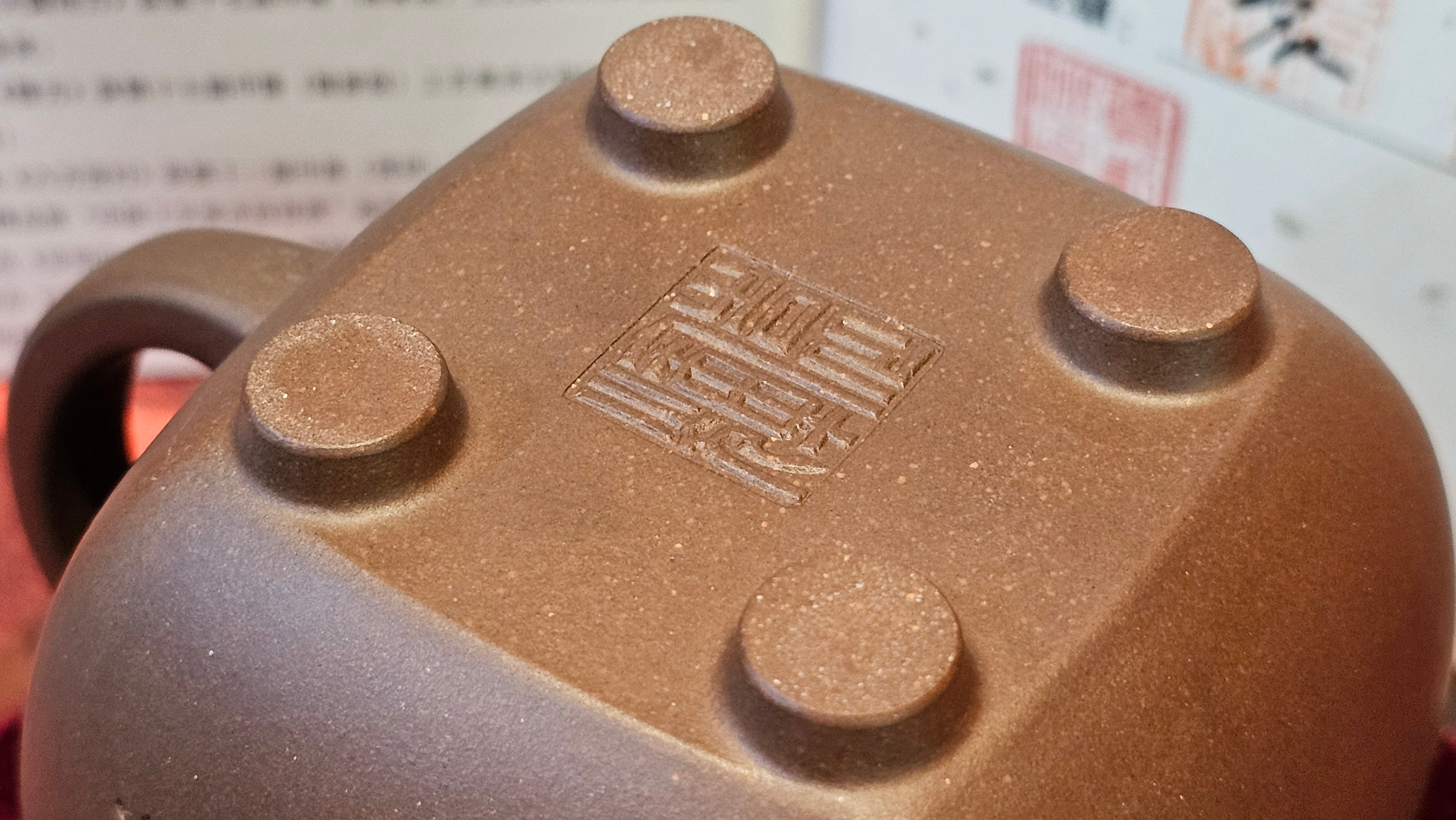 《鸣远四方》"Ming Yuan Si Fang", 351.1ml, Di Cao Qing Zi Ni, by L2A Senior Consummate Artist Yuan Hui 高级振兴技艺师兼高级工艺美术师～袁辉 ~!Congratulations!to Mr H.! 0146hrs 10th Oct 2025, Baldwin Park! CA.